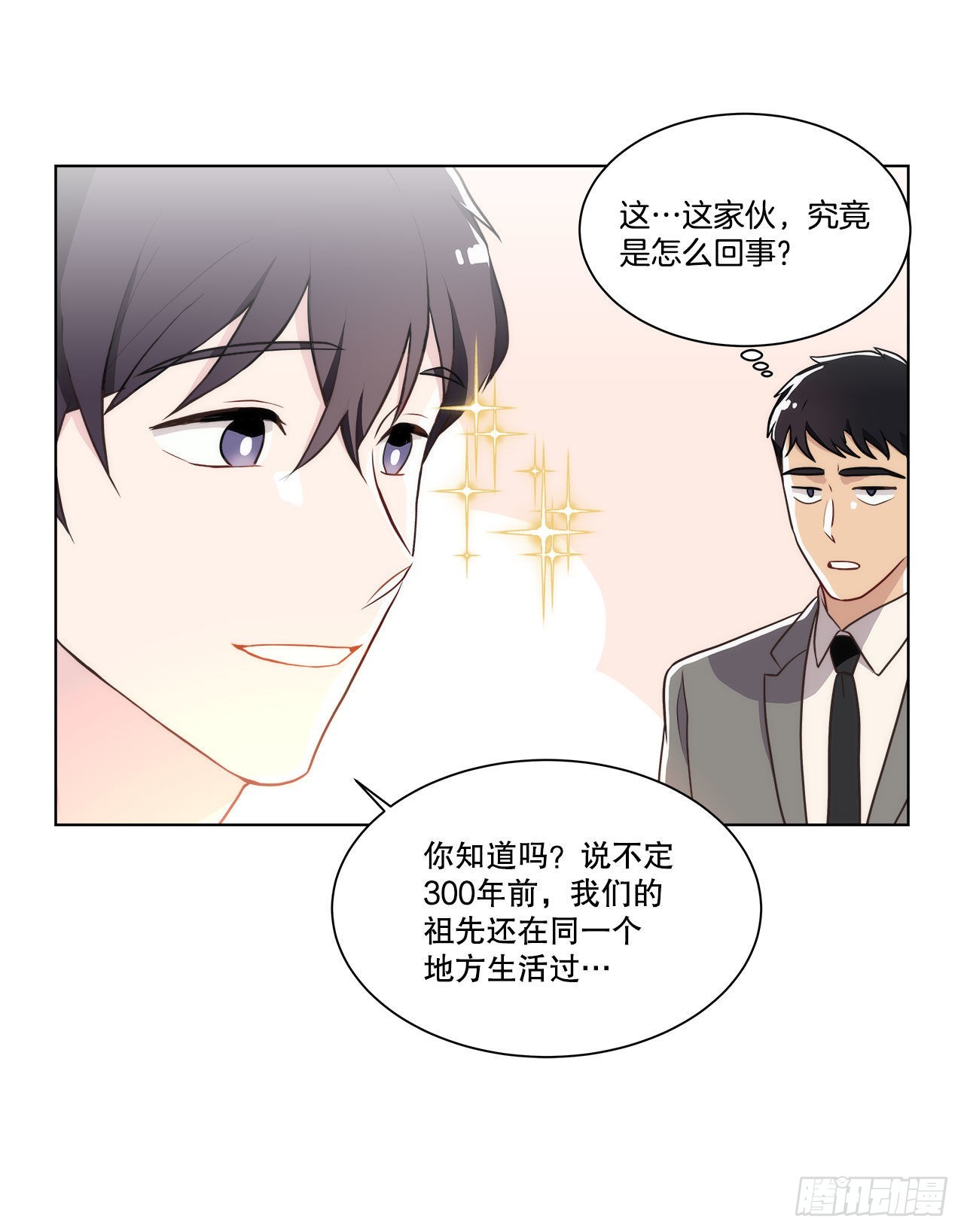 20.和徐检察官的晚餐-第21话