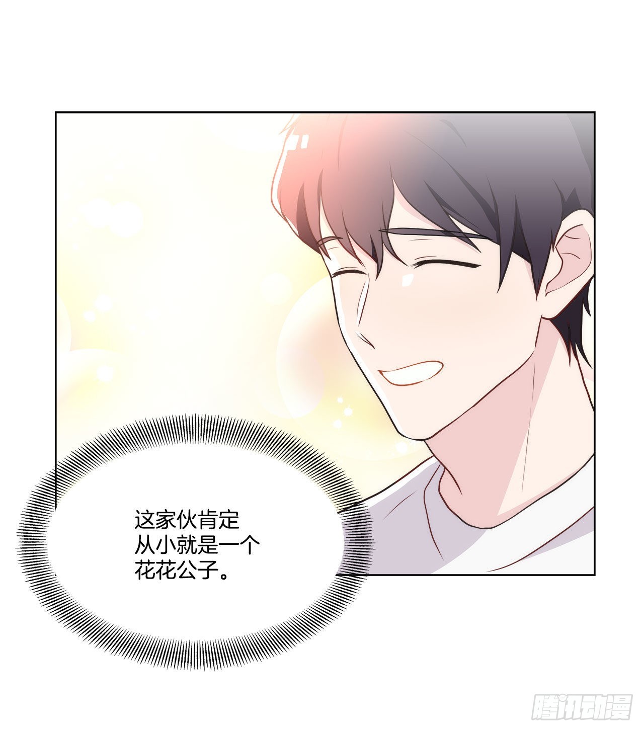 20.和徐检察官的晚餐-第21话