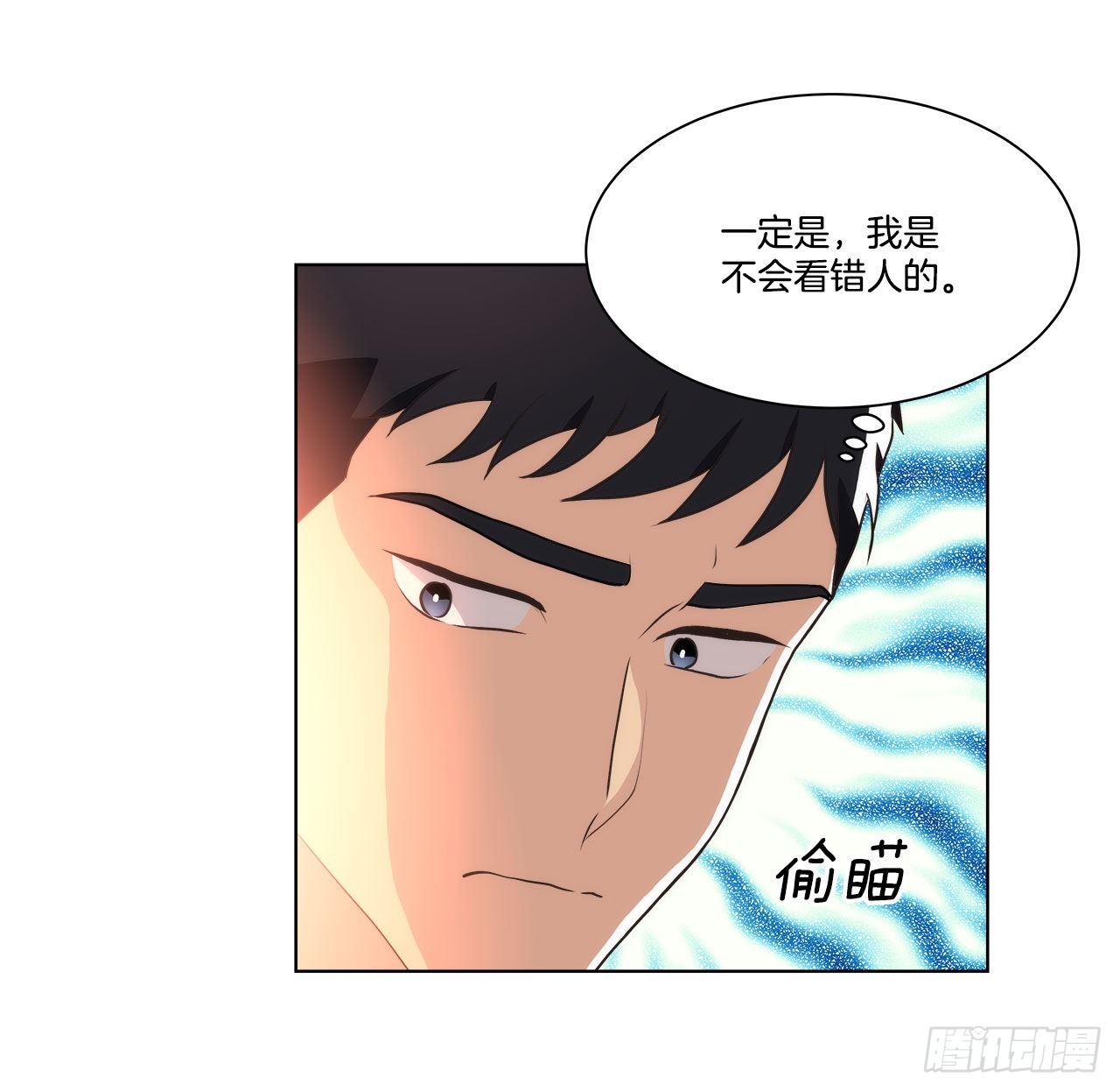 20.和徐检察官的晚餐-第21话