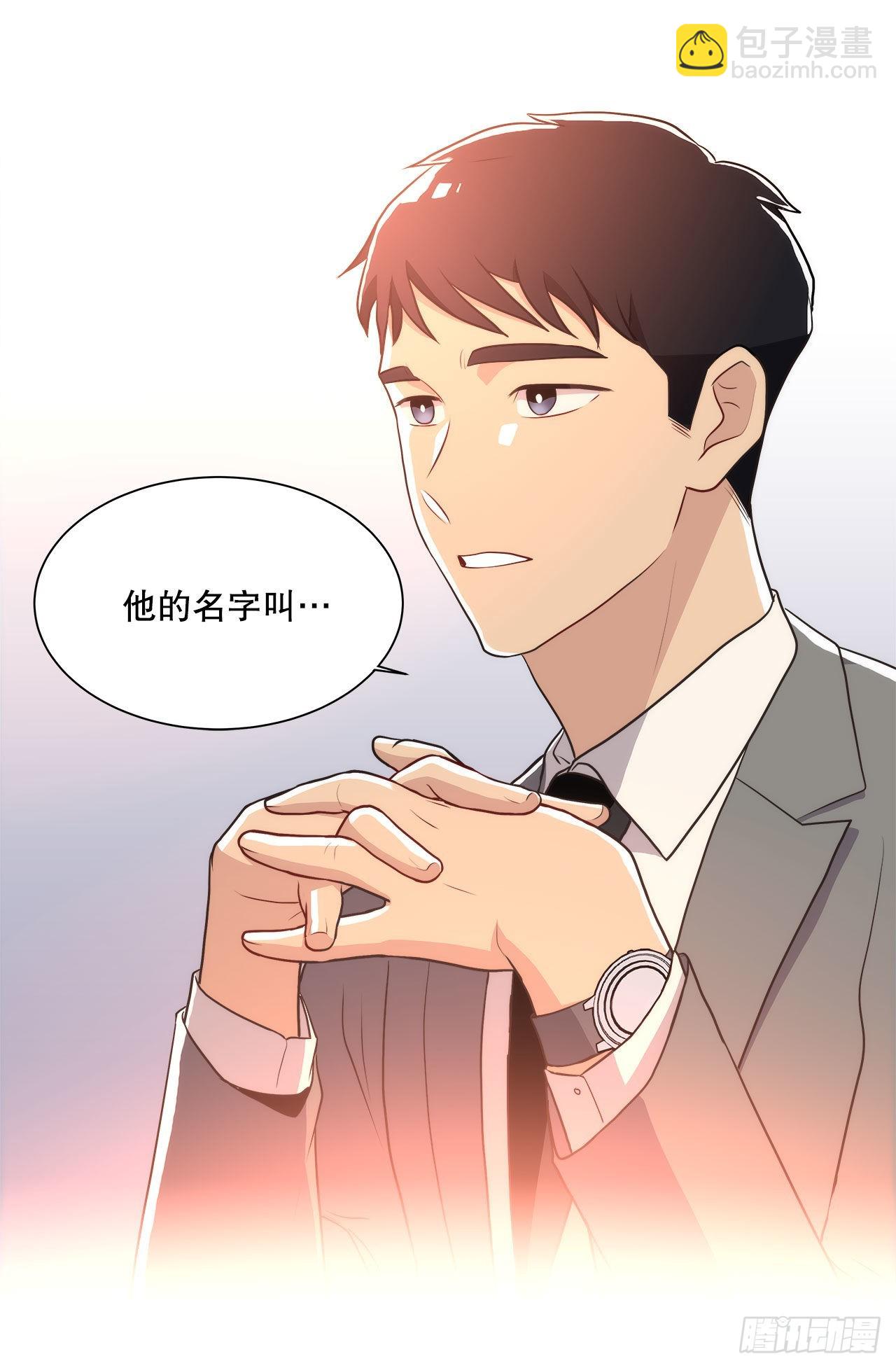 20.和徐检察官的晚餐-第21话