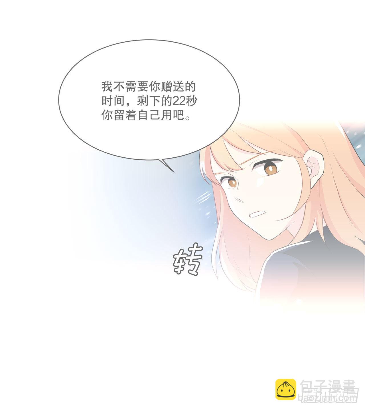 20.和徐检察官的晚餐-第21话