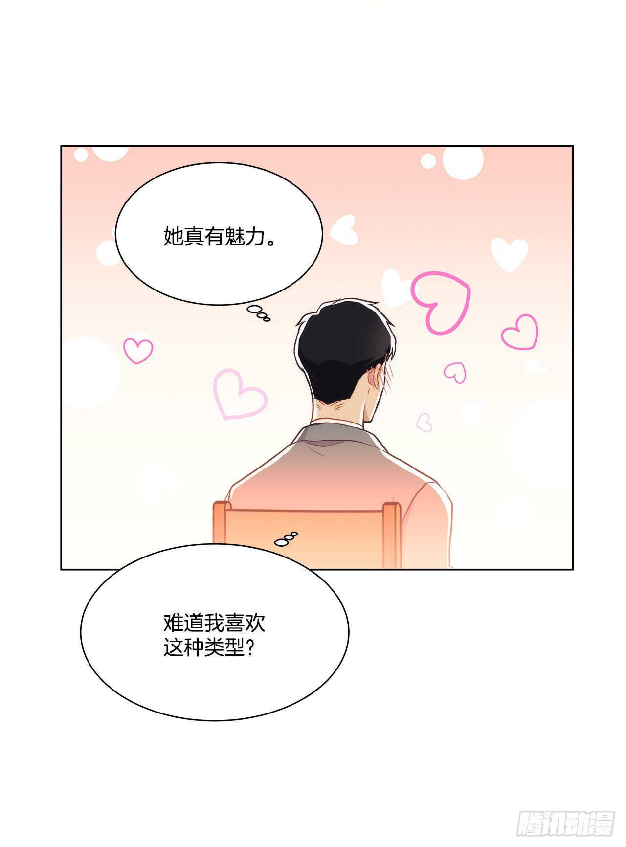 20.和徐检察官的晚餐-第21话