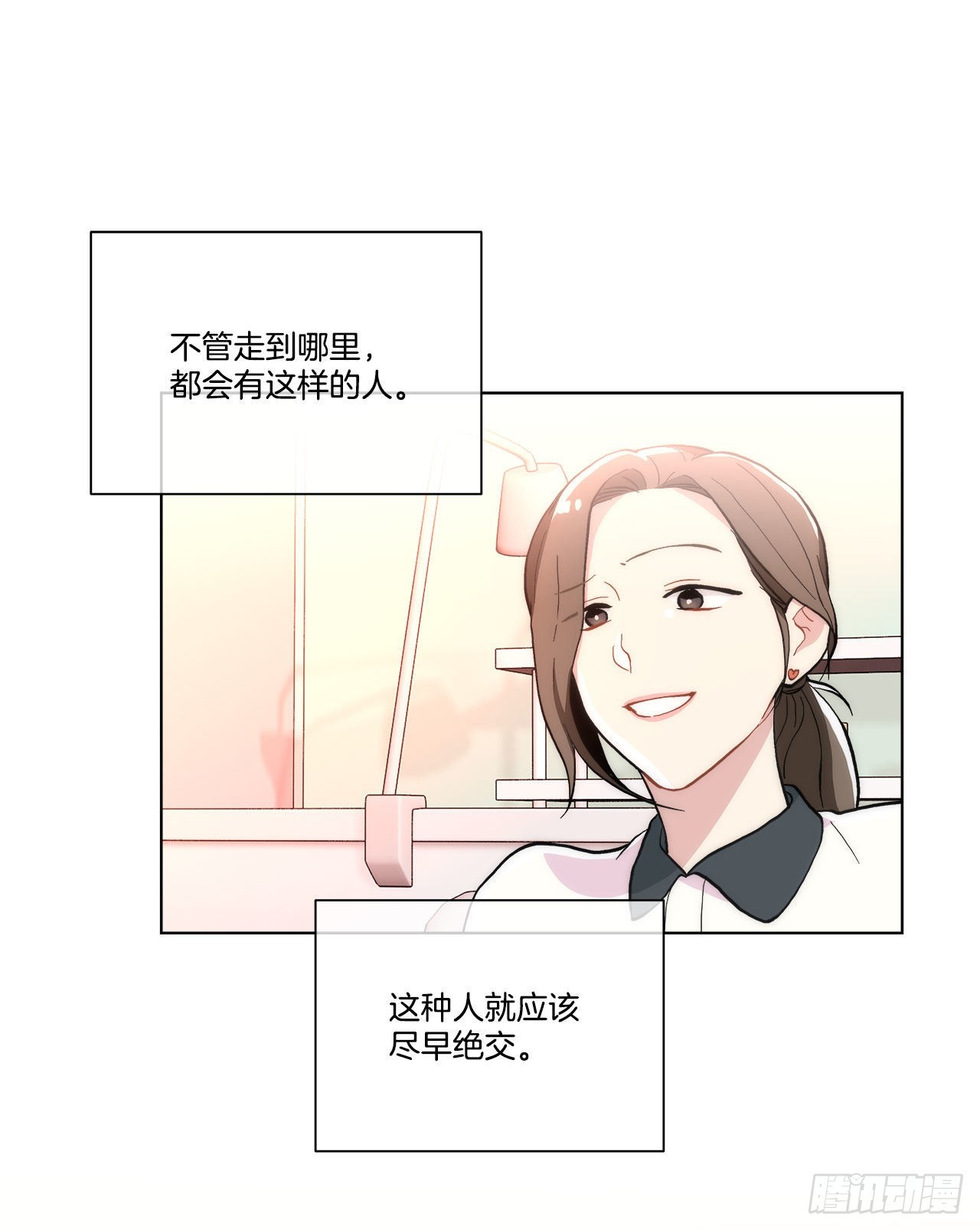 22.善希的反击-第23话