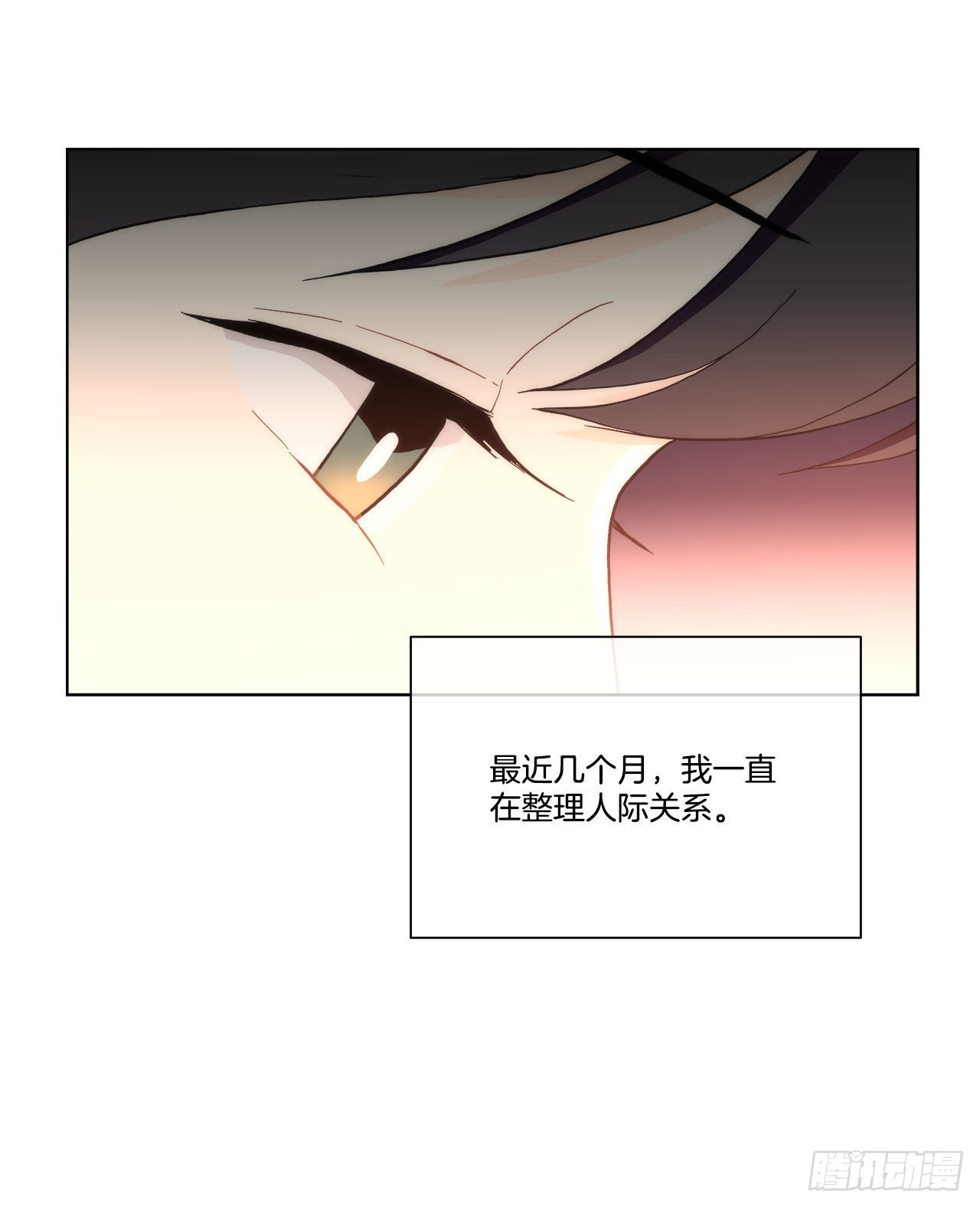 22.善希的反击-第23话