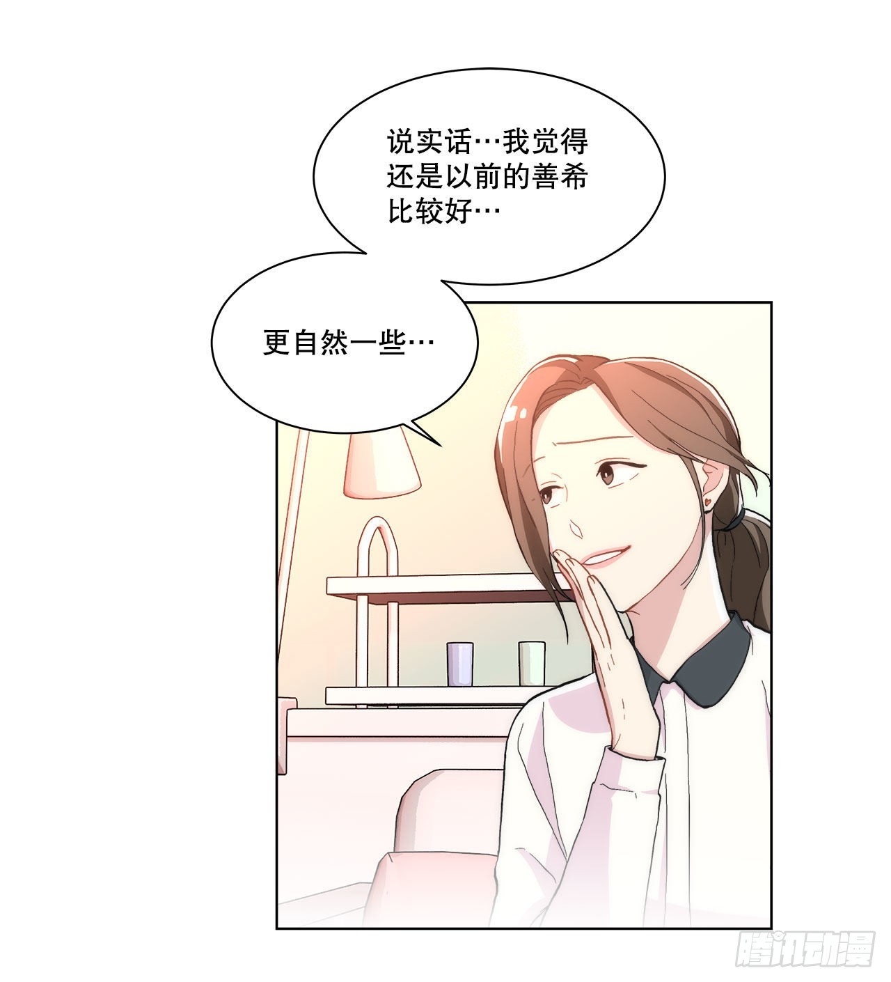 22.善希的反击-第23话