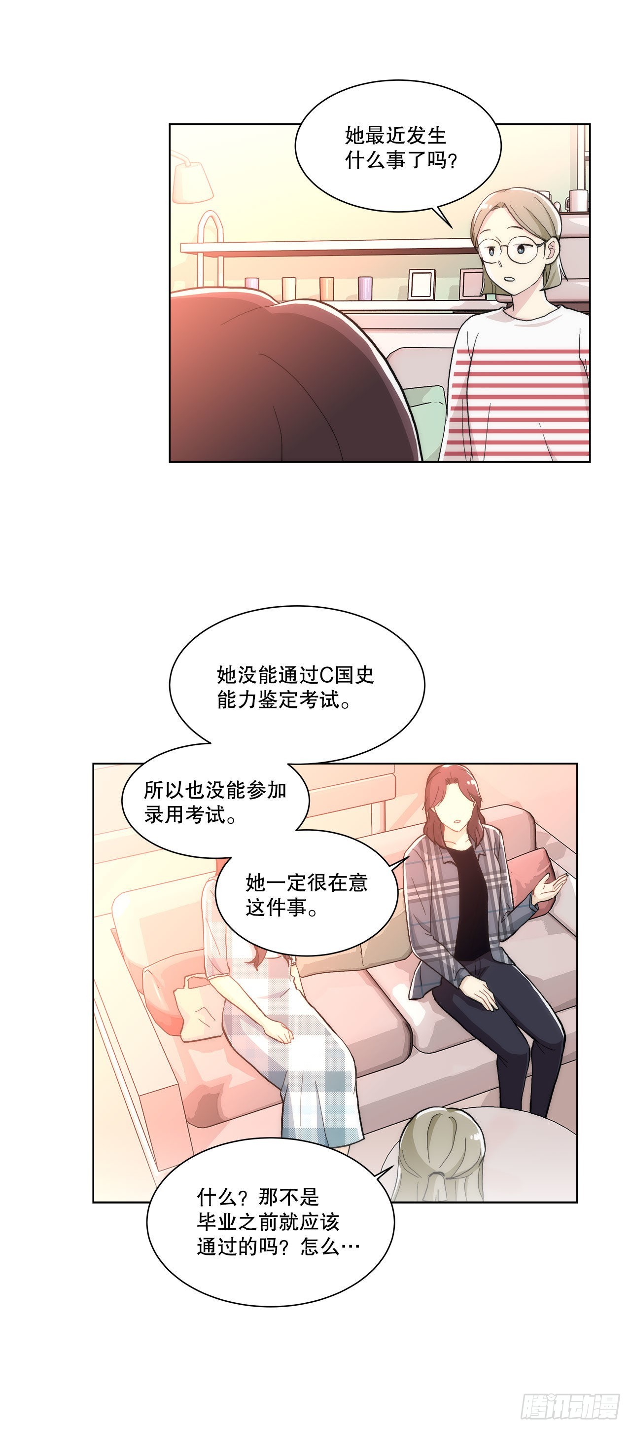 22.善希的反击-第23话