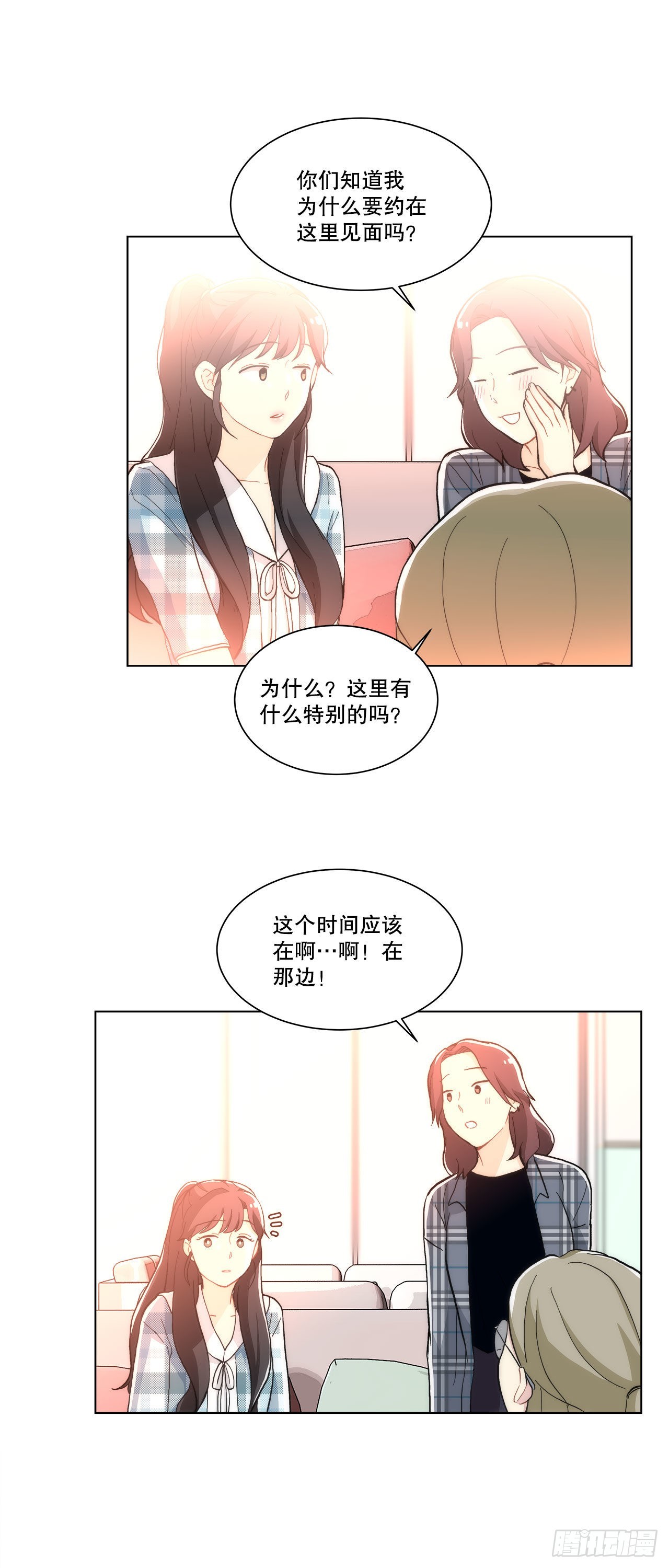 22.善希的反击-第23话