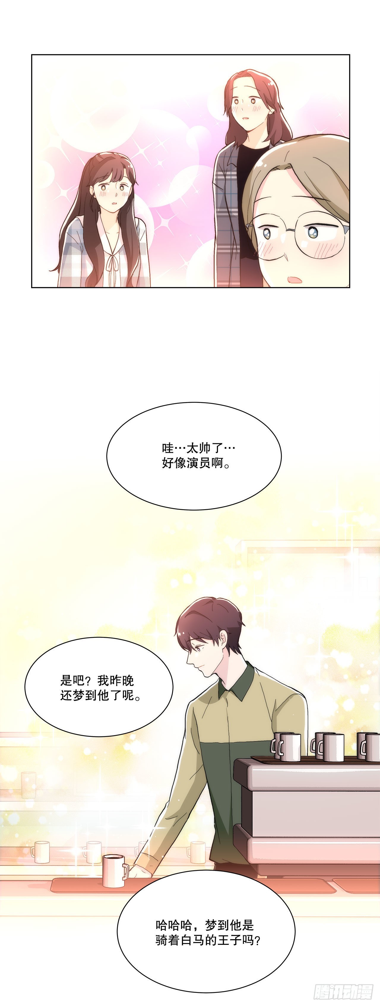 22.善希的反击-第23话