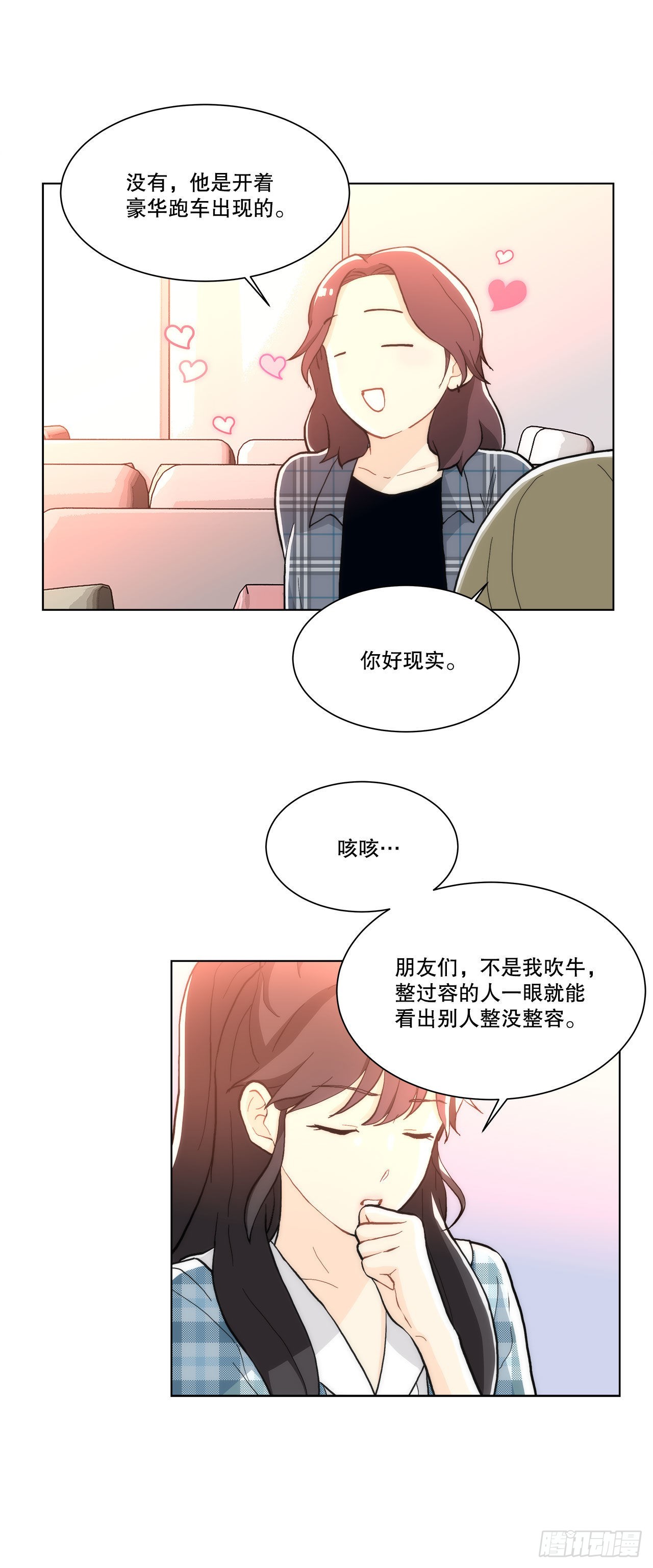 22.善希的反击-第23话