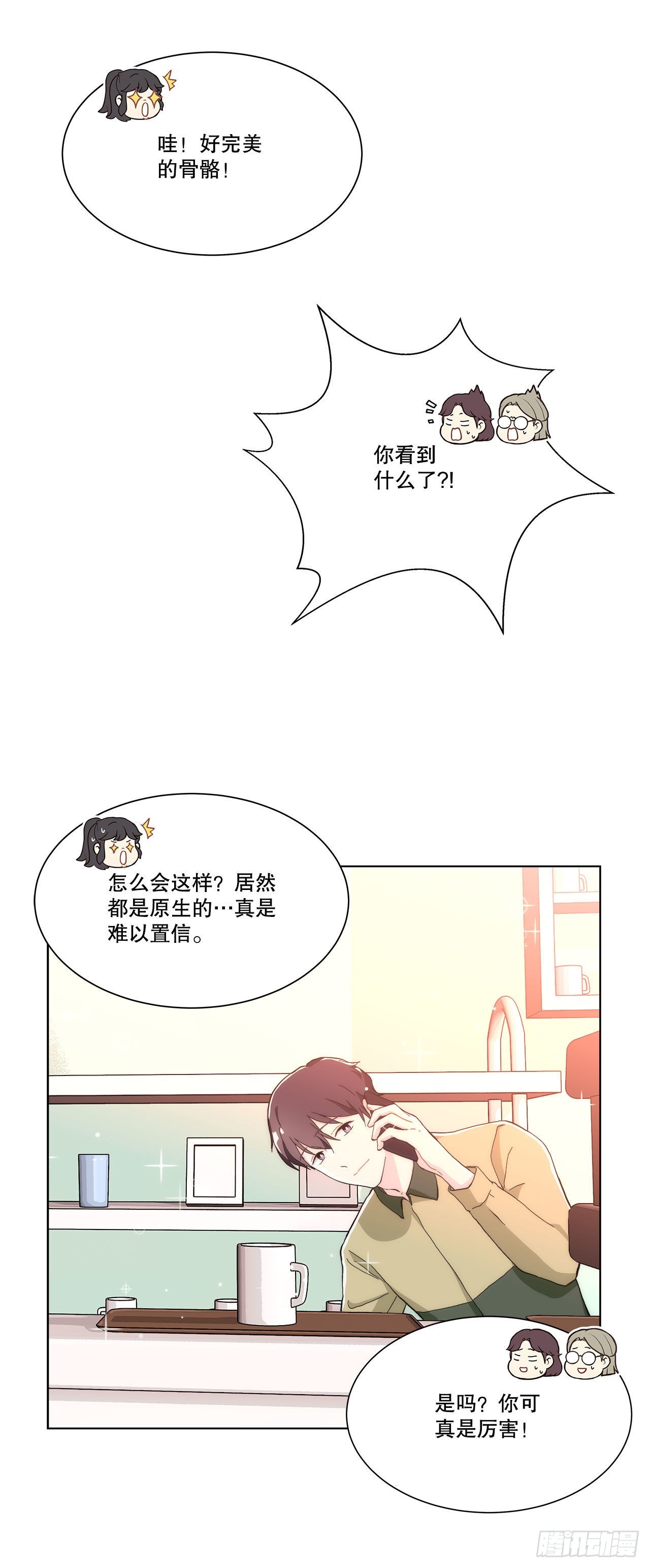 22.善希的反击-第23话