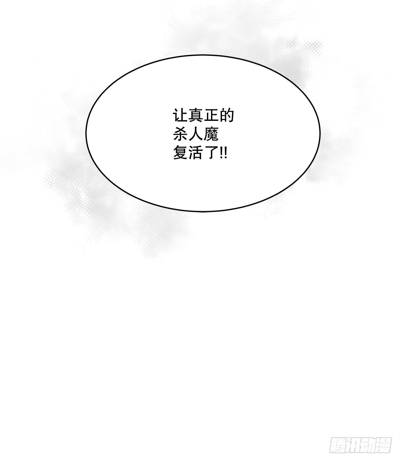 22.善希的反击-第23话