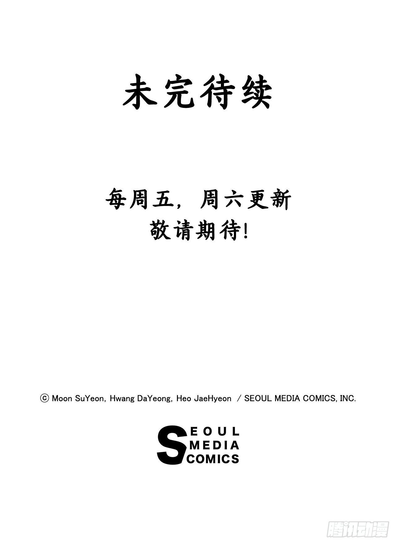 22.善希的反击-第23话