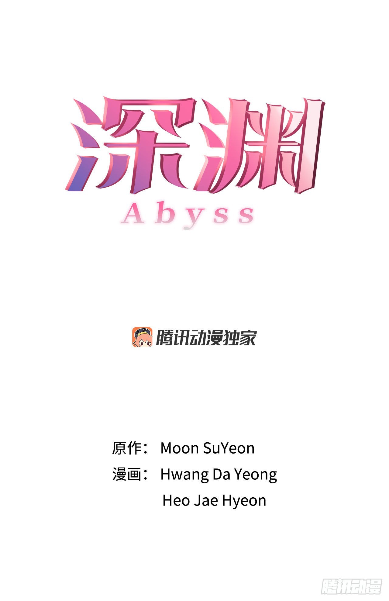 22.善希的反击-第23话