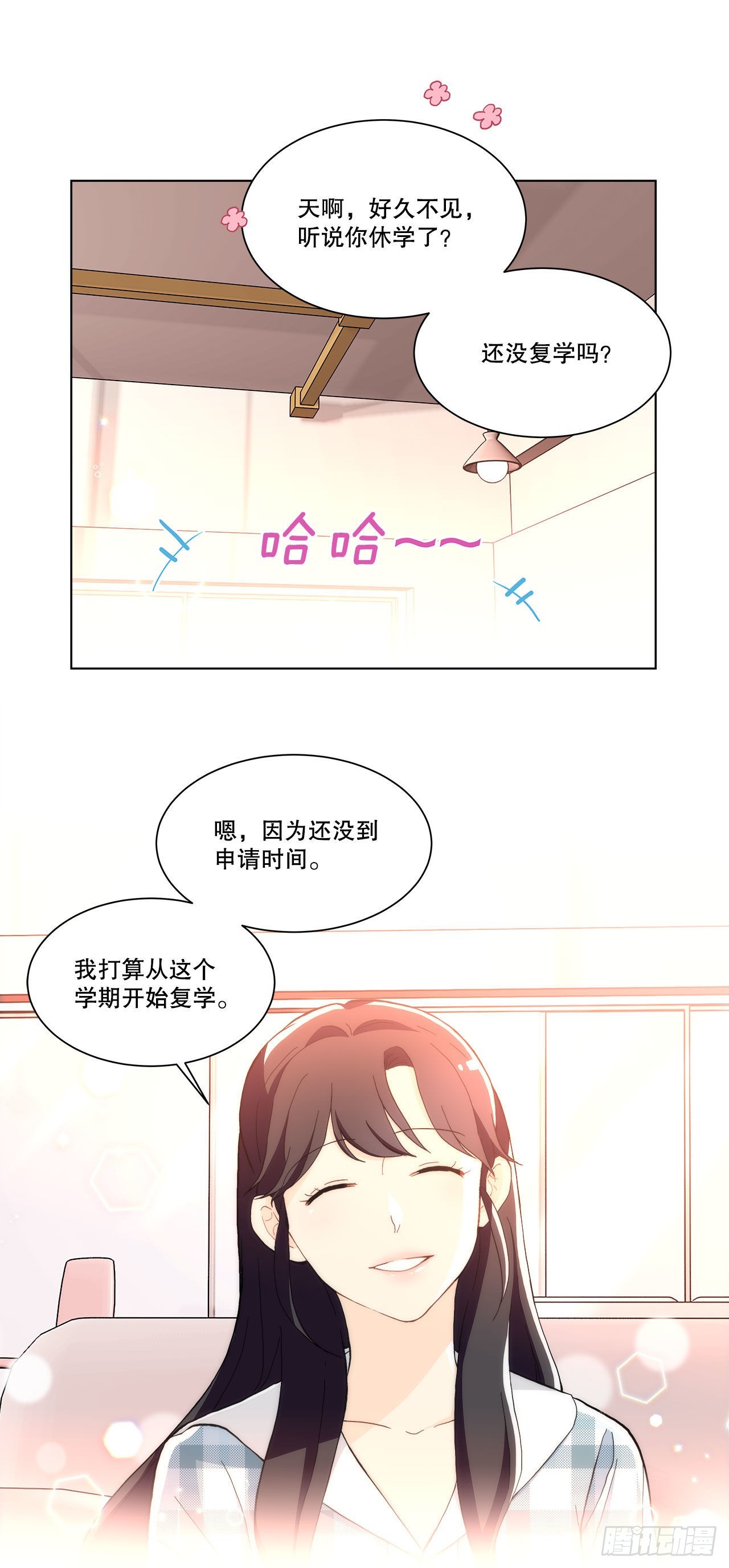 22.善希的反击-第23话