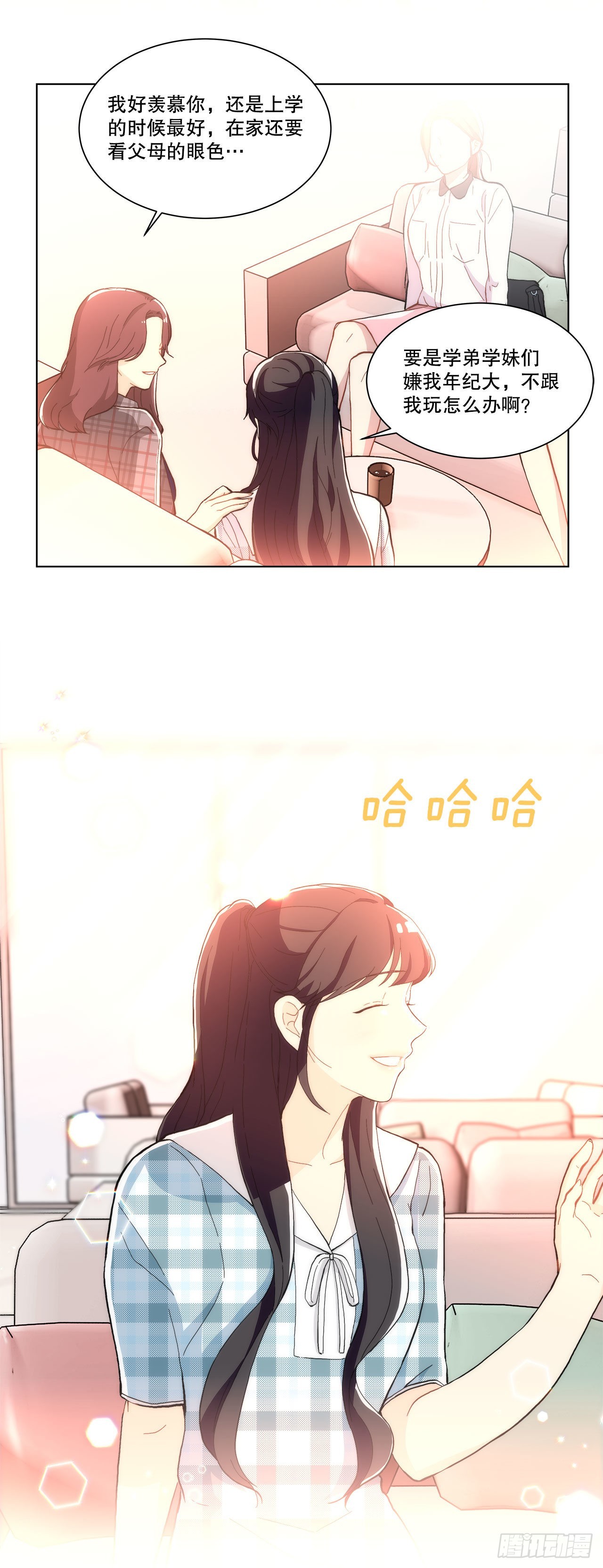 22.善希的反击-第23话