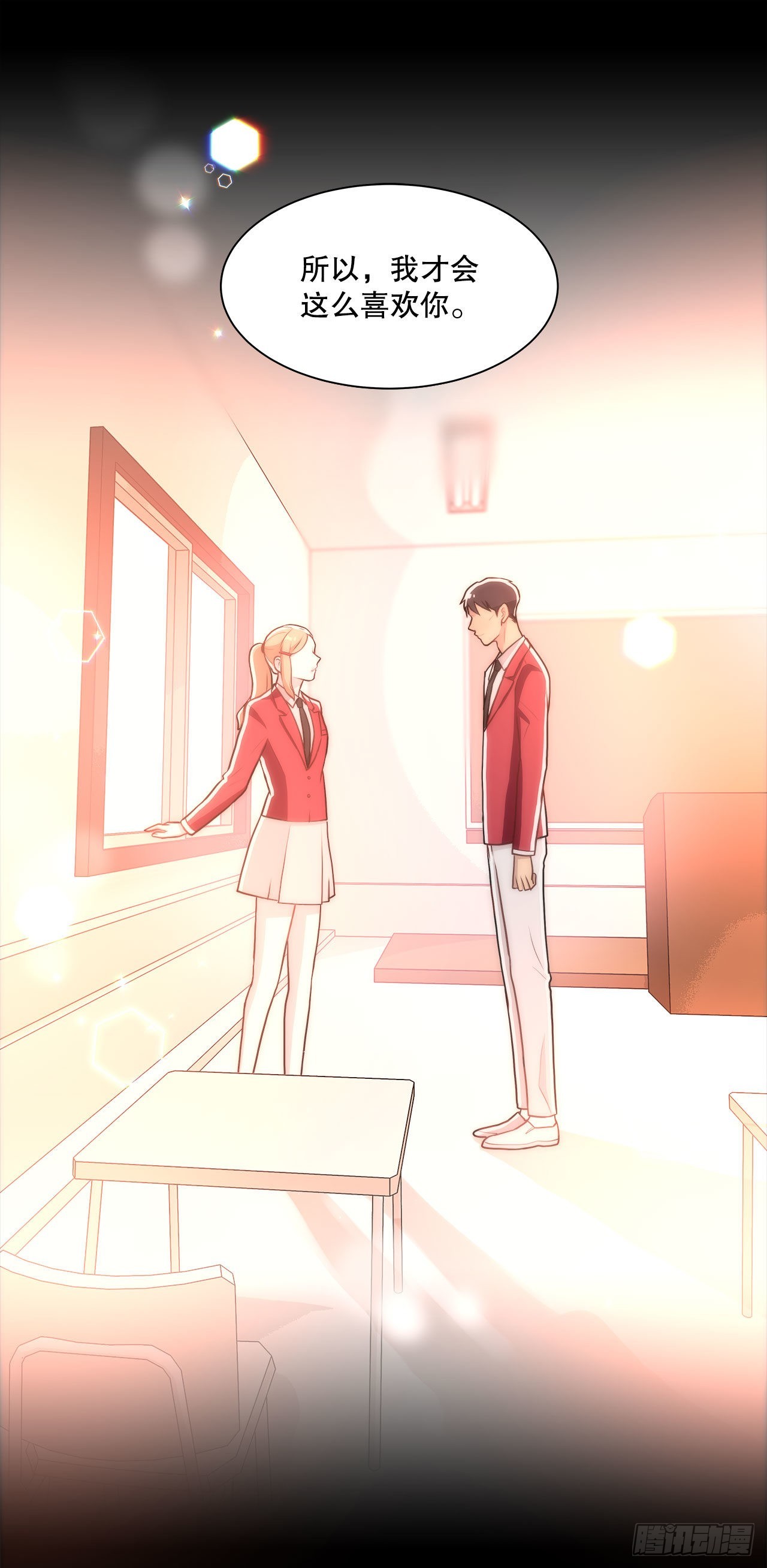 24.我回来了？(1/2)-第25话