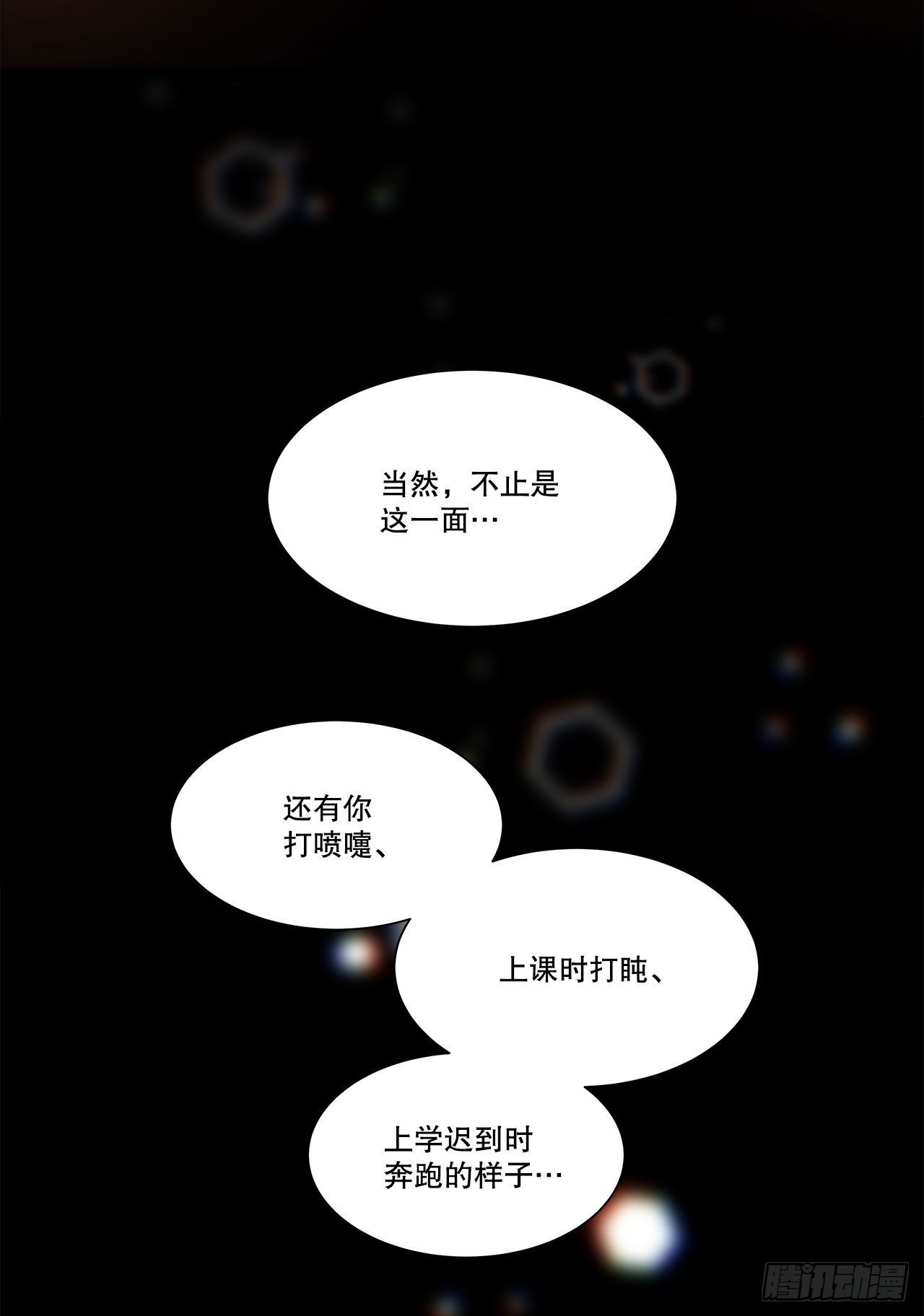 24.我回来了？(1/2)-第25话