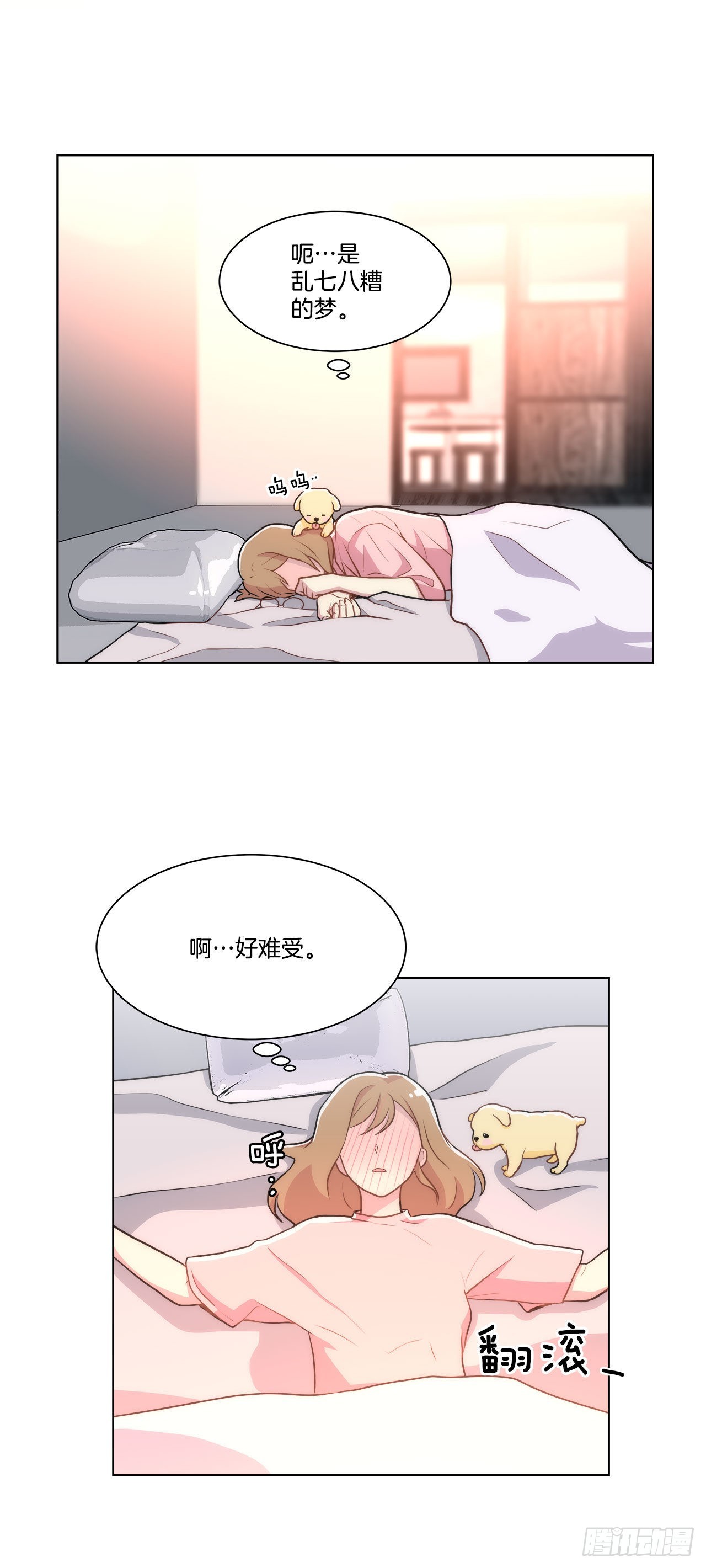 24.我回来了？(1/2)-第25话