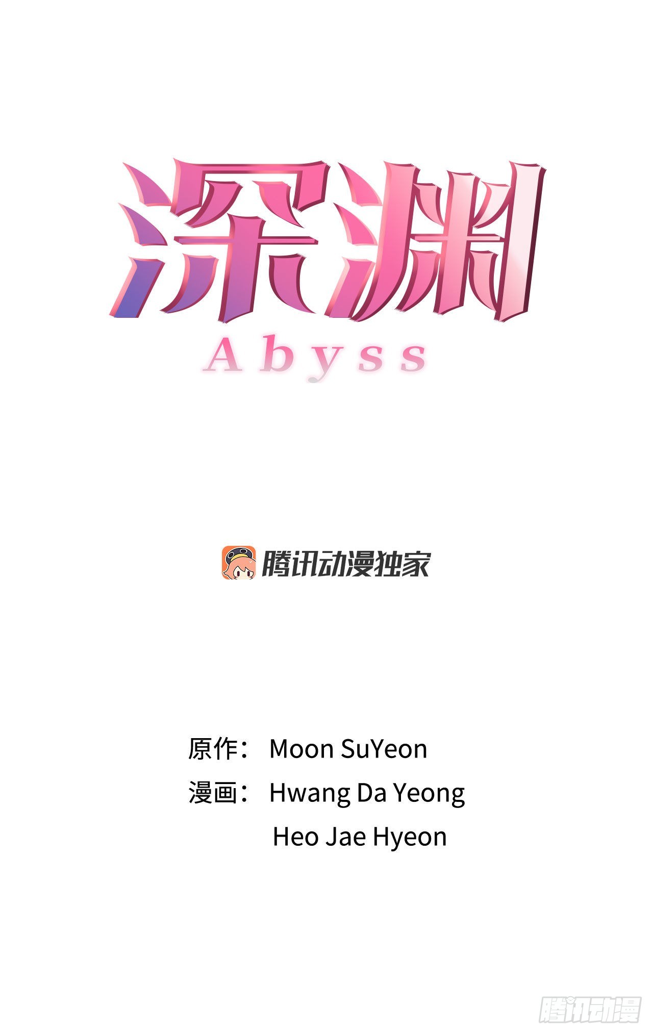 24.我回来了？(1/2)-第25话