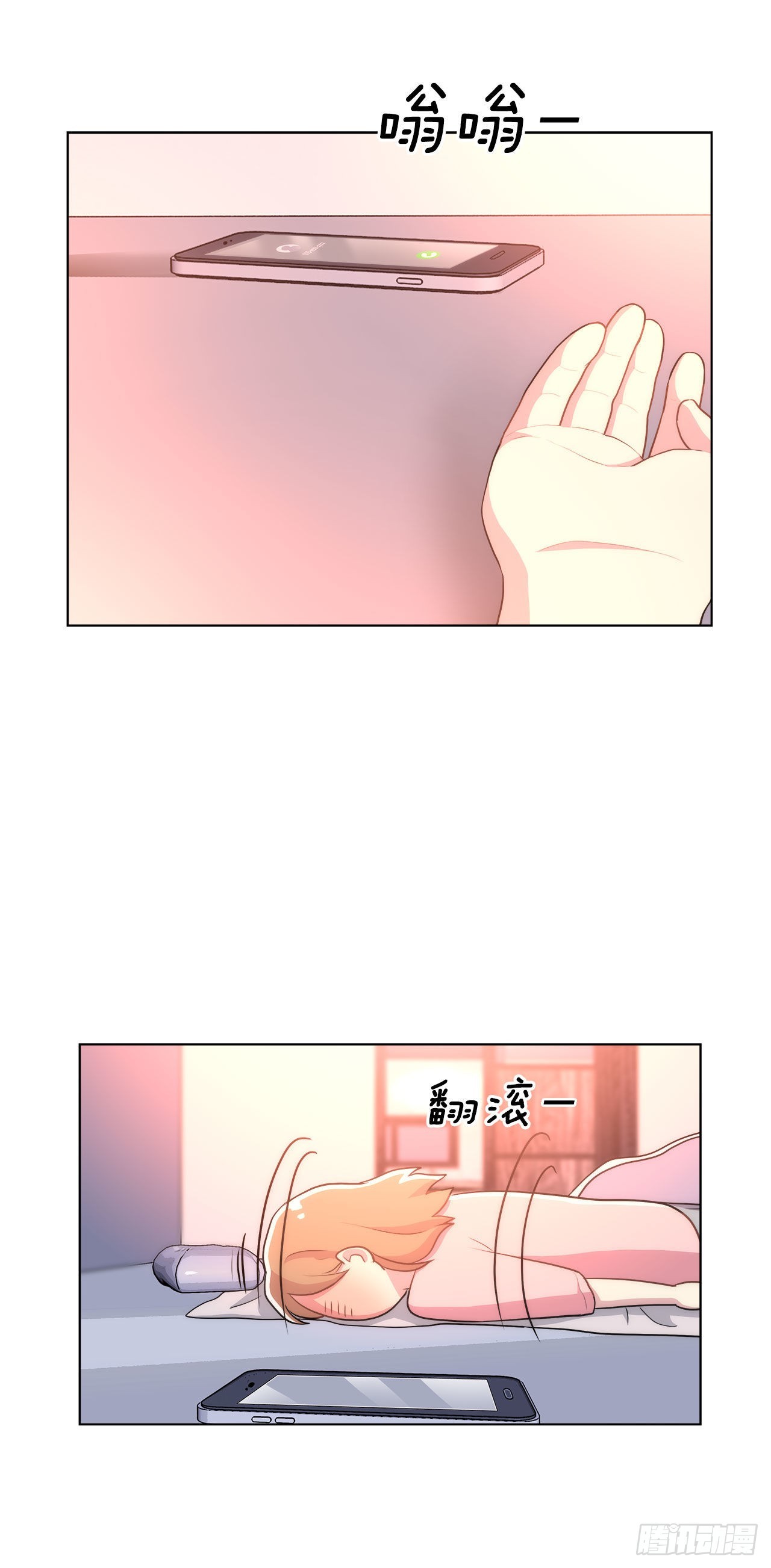 24.我回来了？(1/2)-第25话