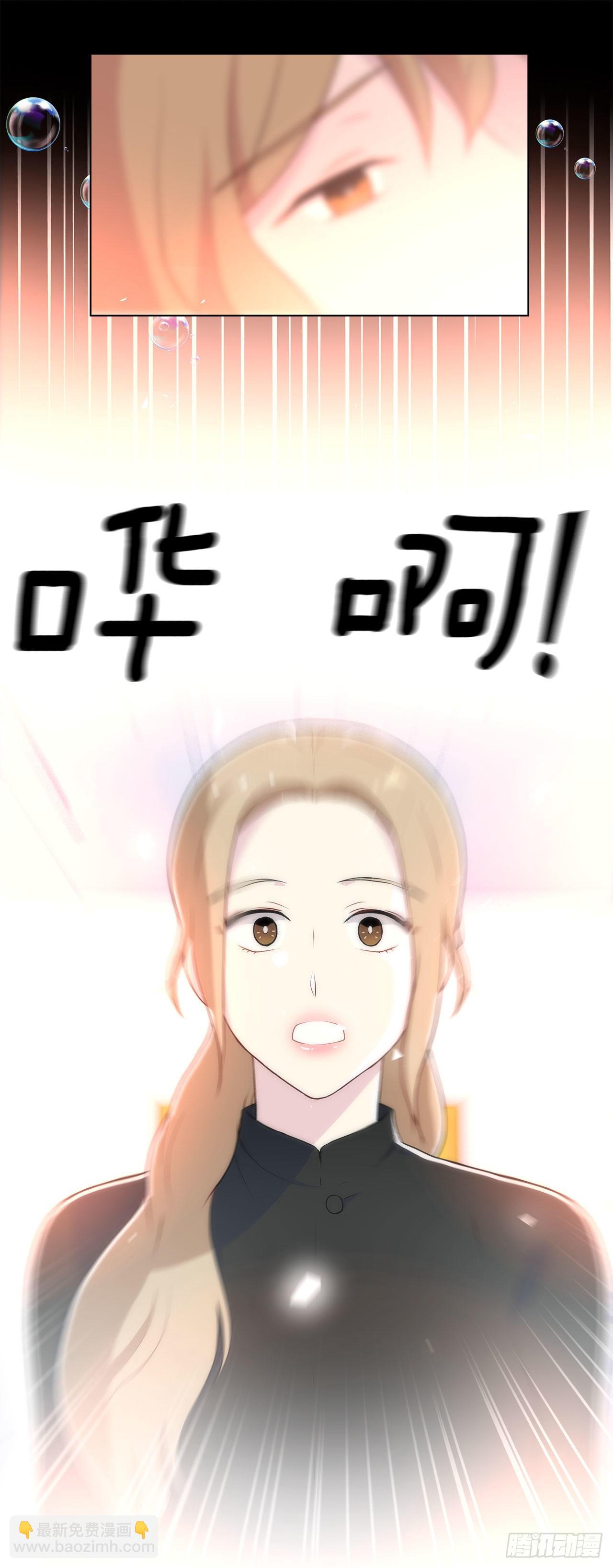 24.我回来了？(1/2)-第25话