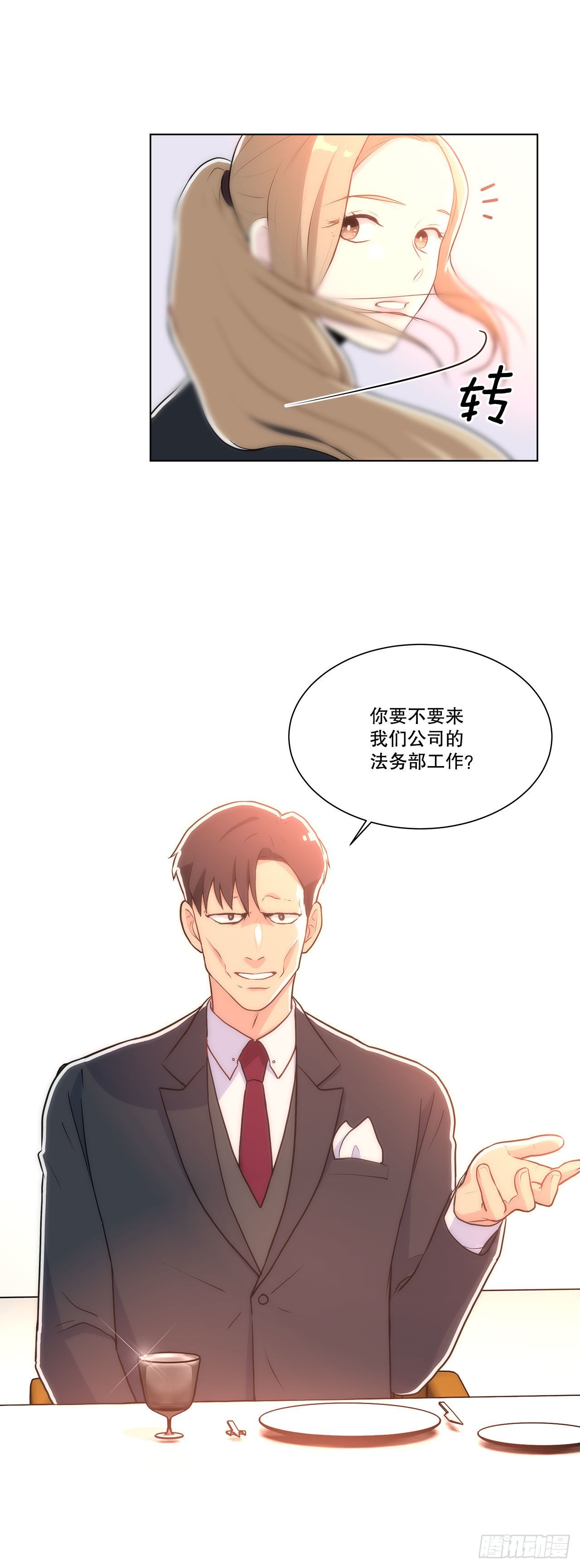 24.我回来了？(1/2)-第25话