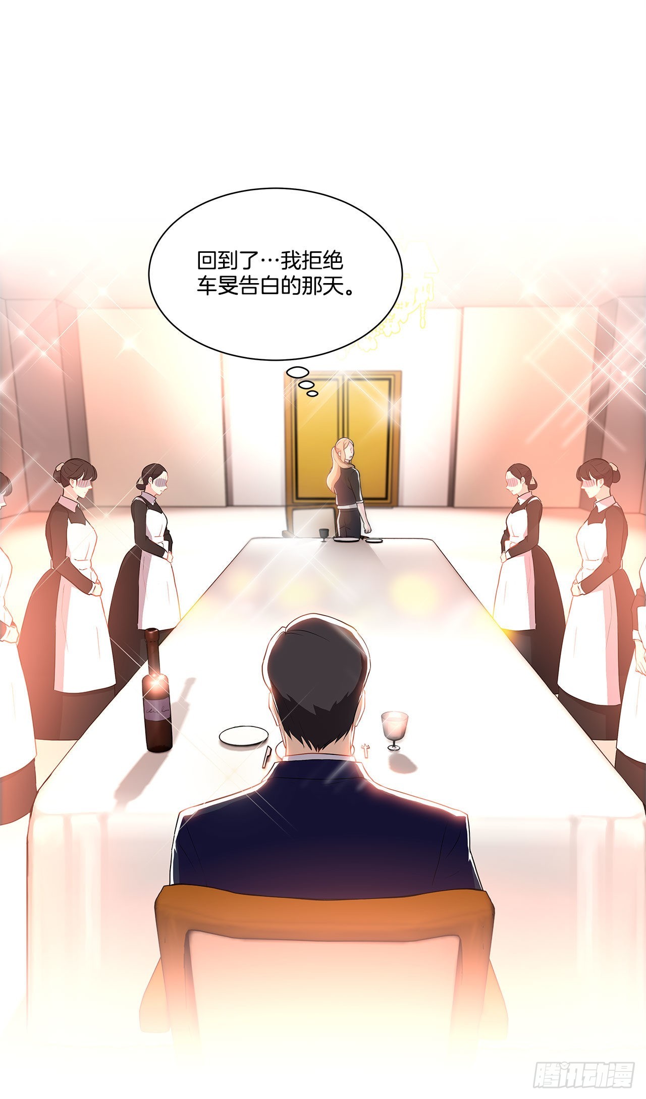 24.我回来了？(1/2)-第25话