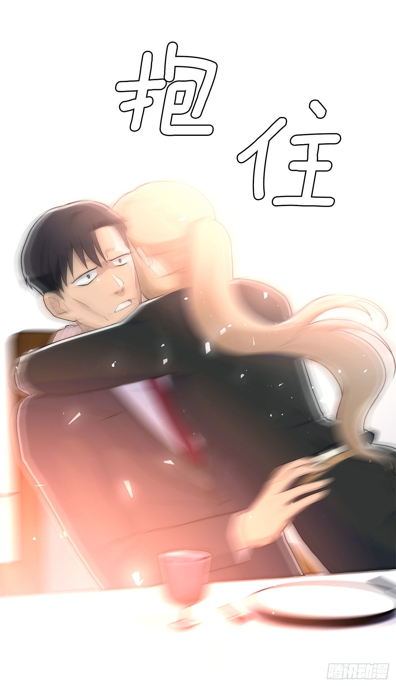 24.我回来了？(1/2)-第25话