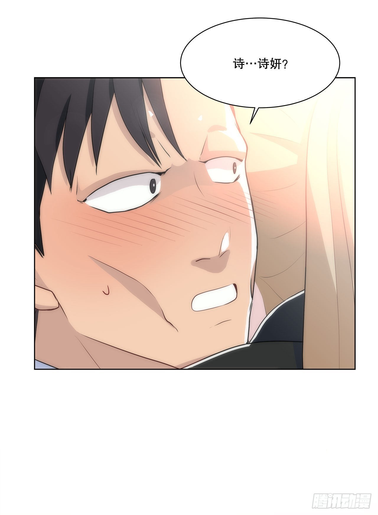 24.我回来了？(1/2)-第25话