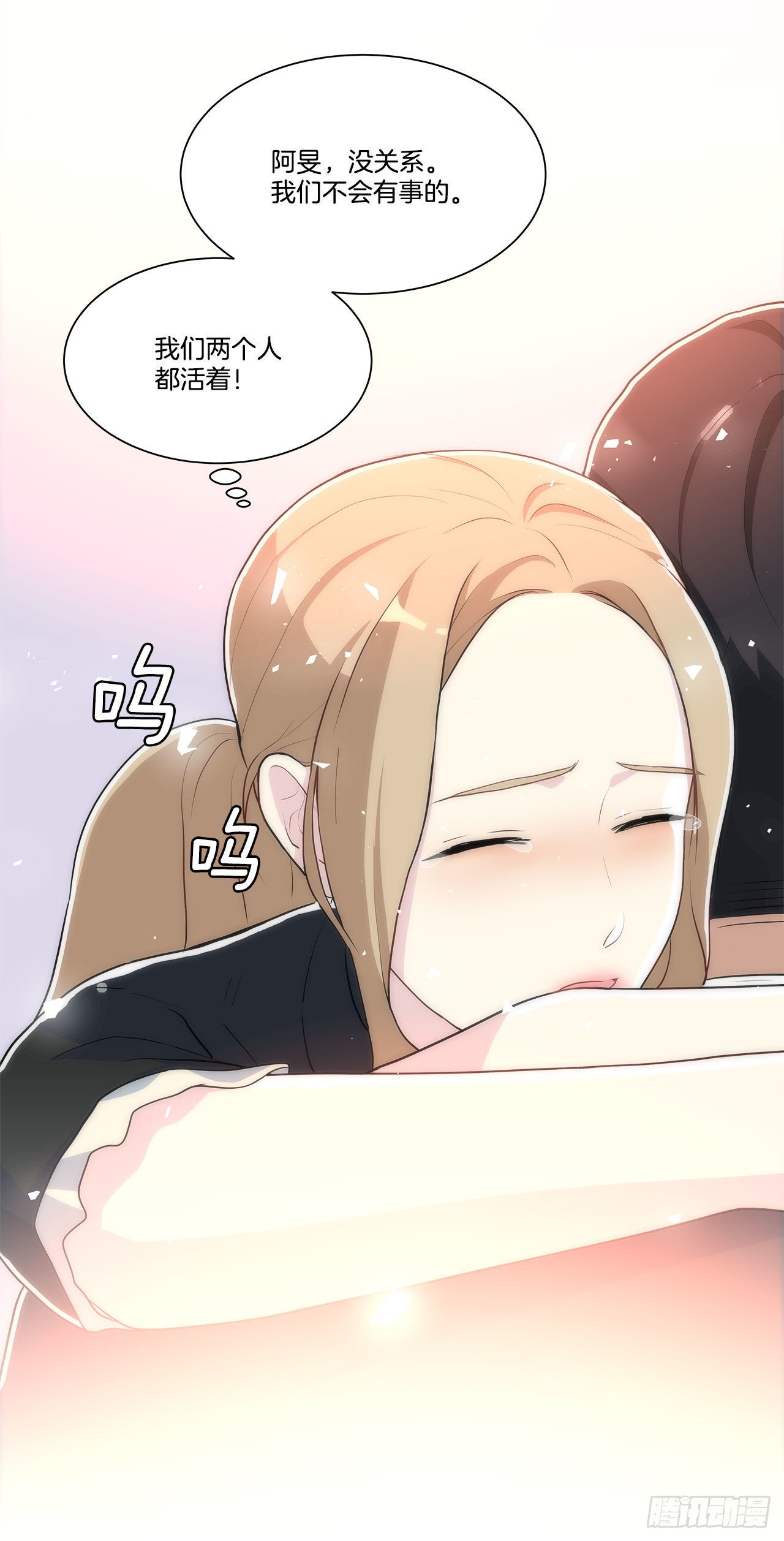 24.我回来了？(1/2)-第25话