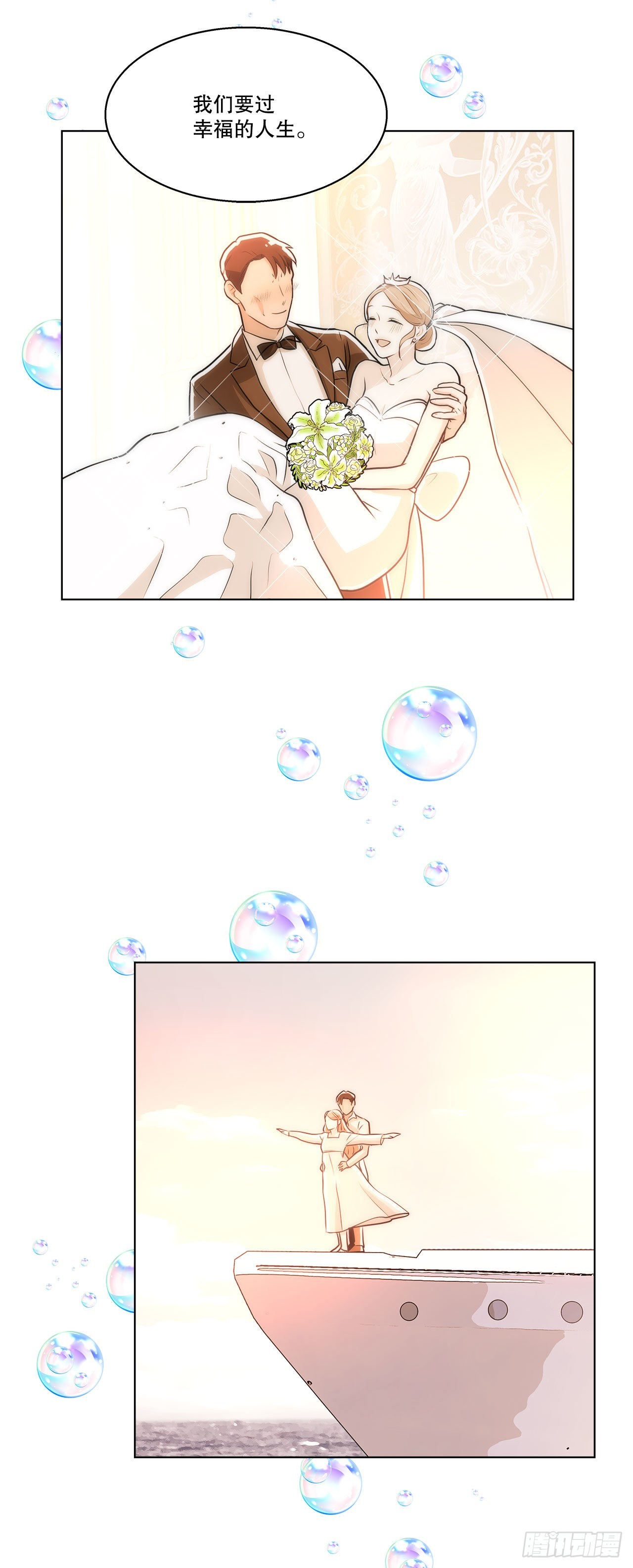 24.我回来了？(1/2)-第25话