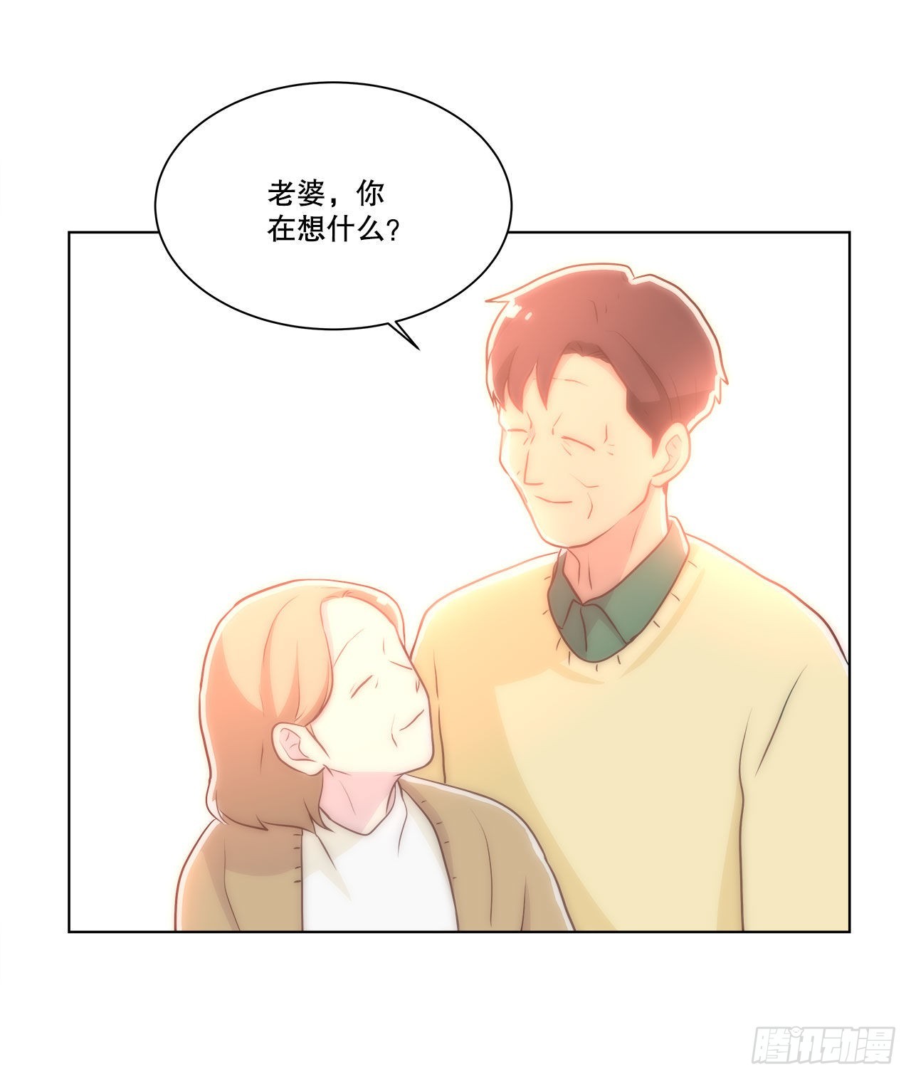 24.我回来了？(1/2)-第25话