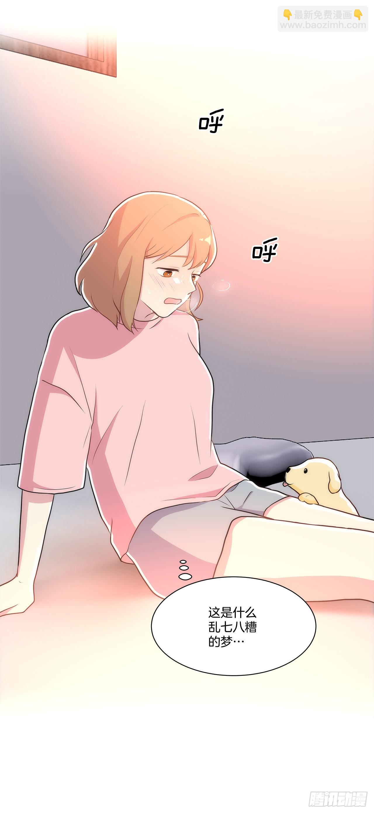 24.我回来了？(1/2)-第25话