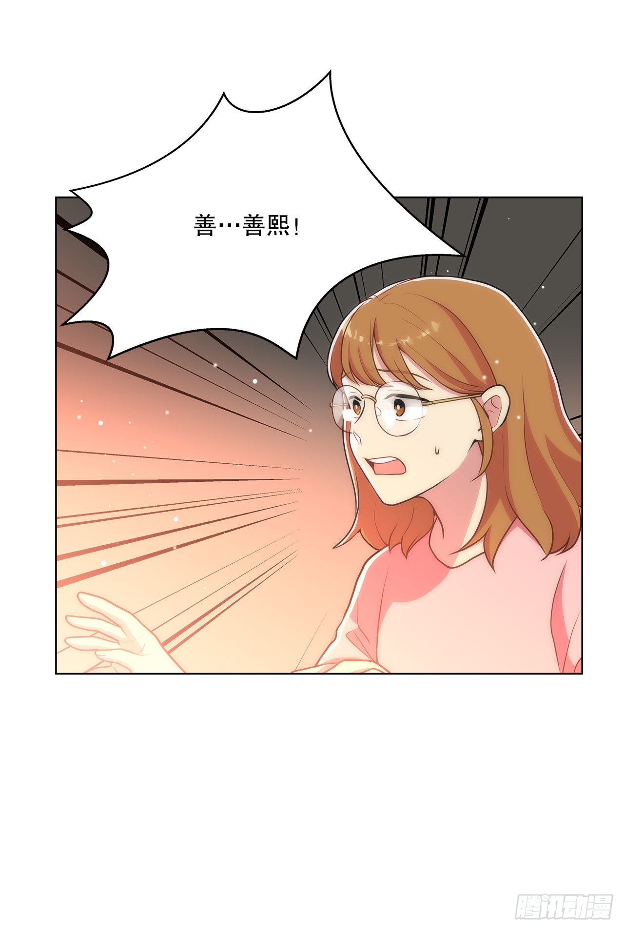 26.遇害的善熙-第27话