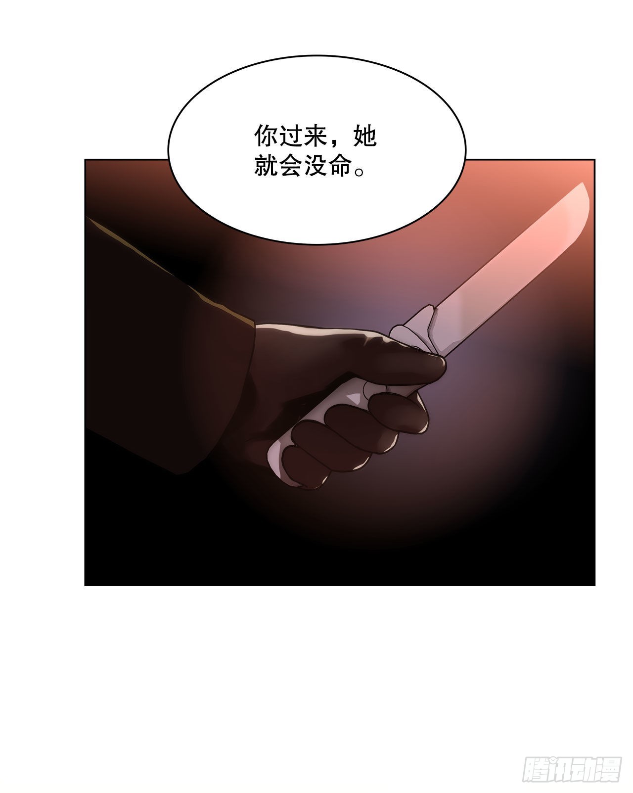 26.遇害的善熙-第27话