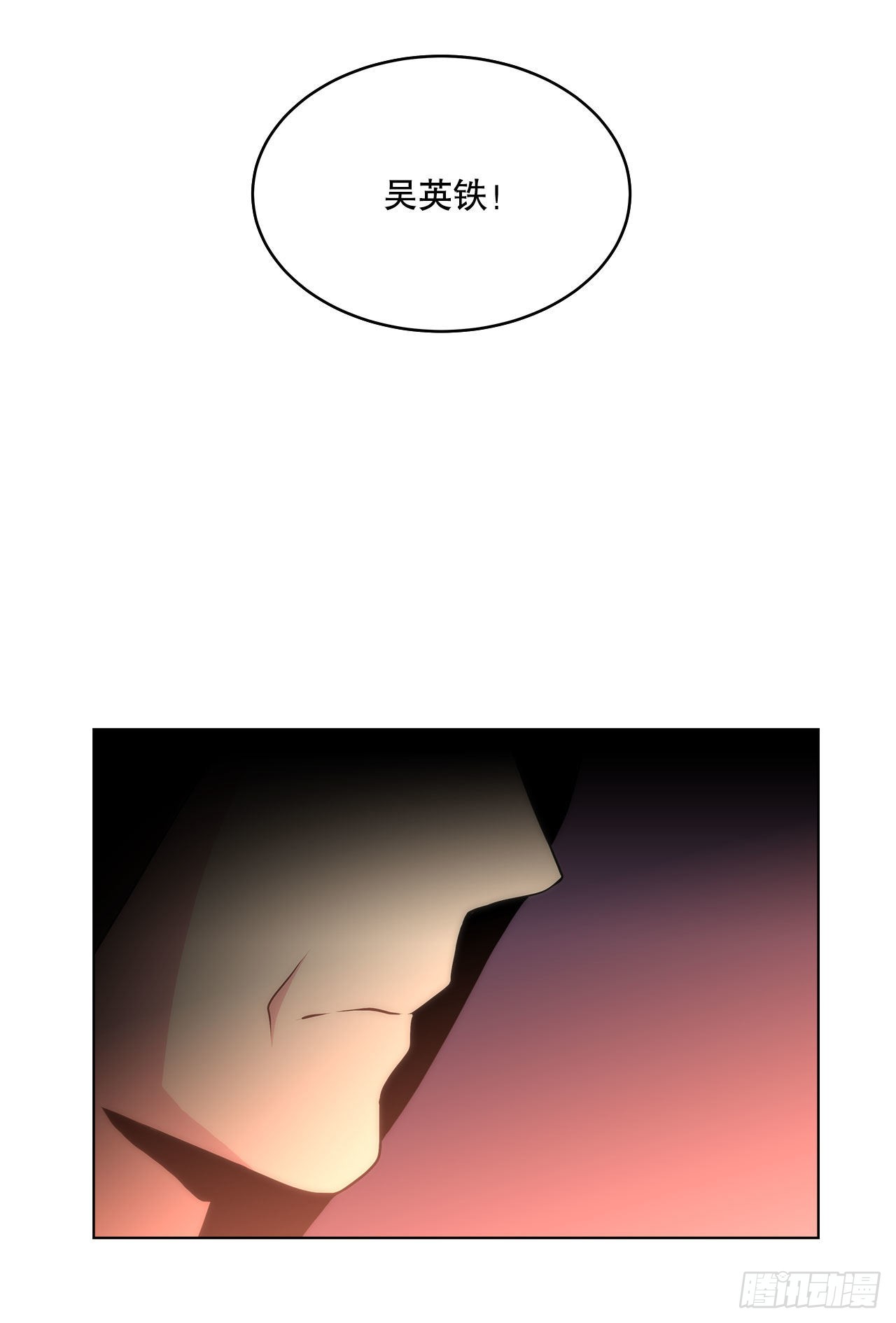 26.遇害的善熙-第27话