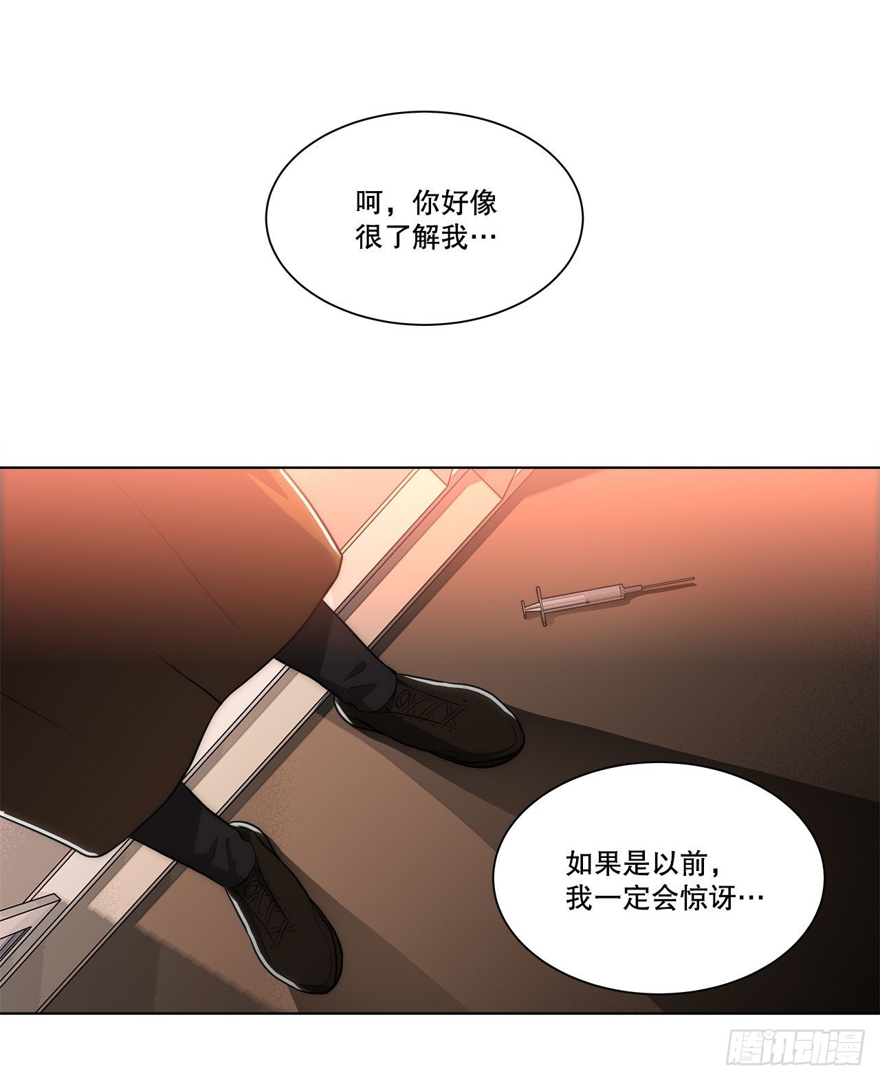 26.遇害的善熙-第27话