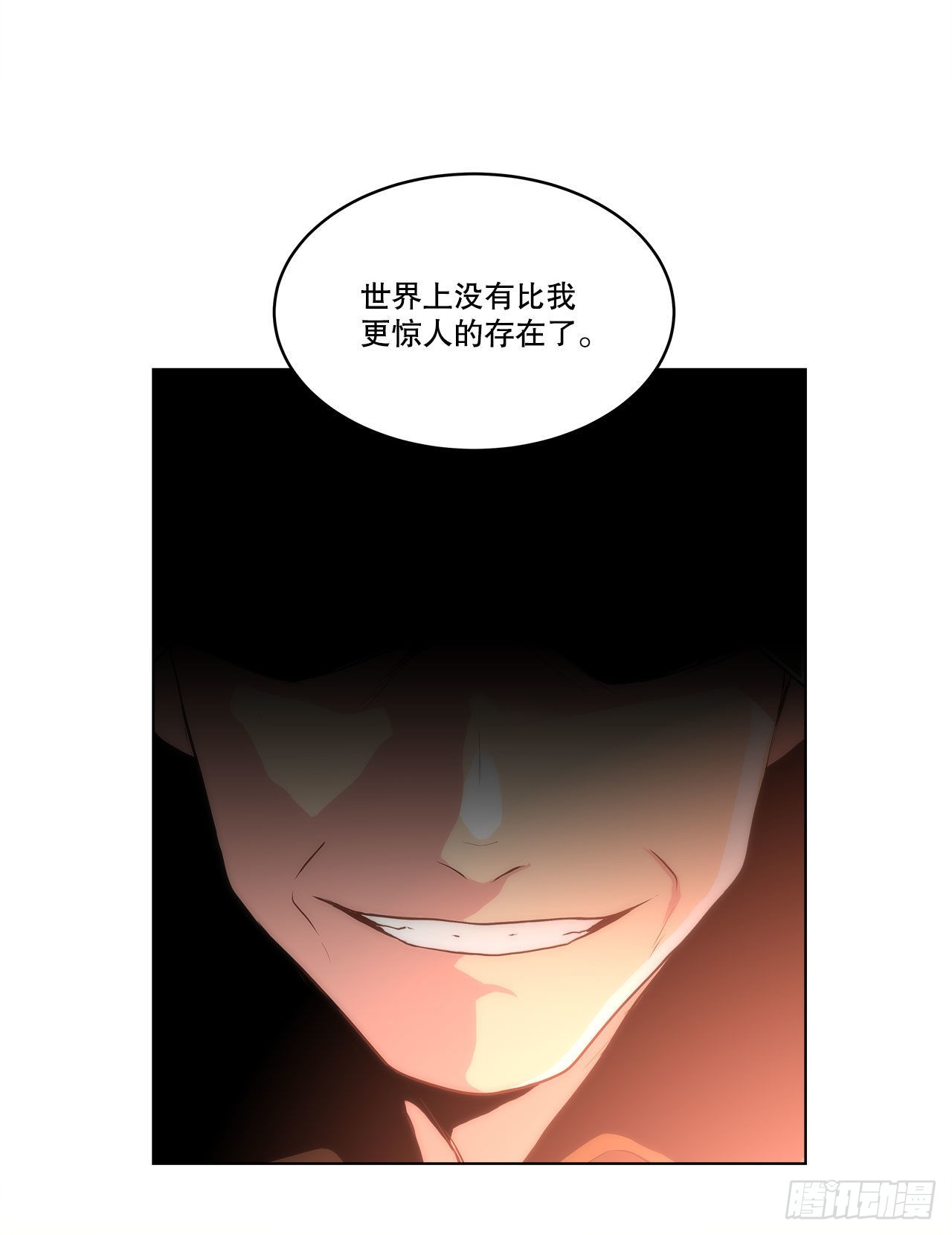 26.遇害的善熙-第27话