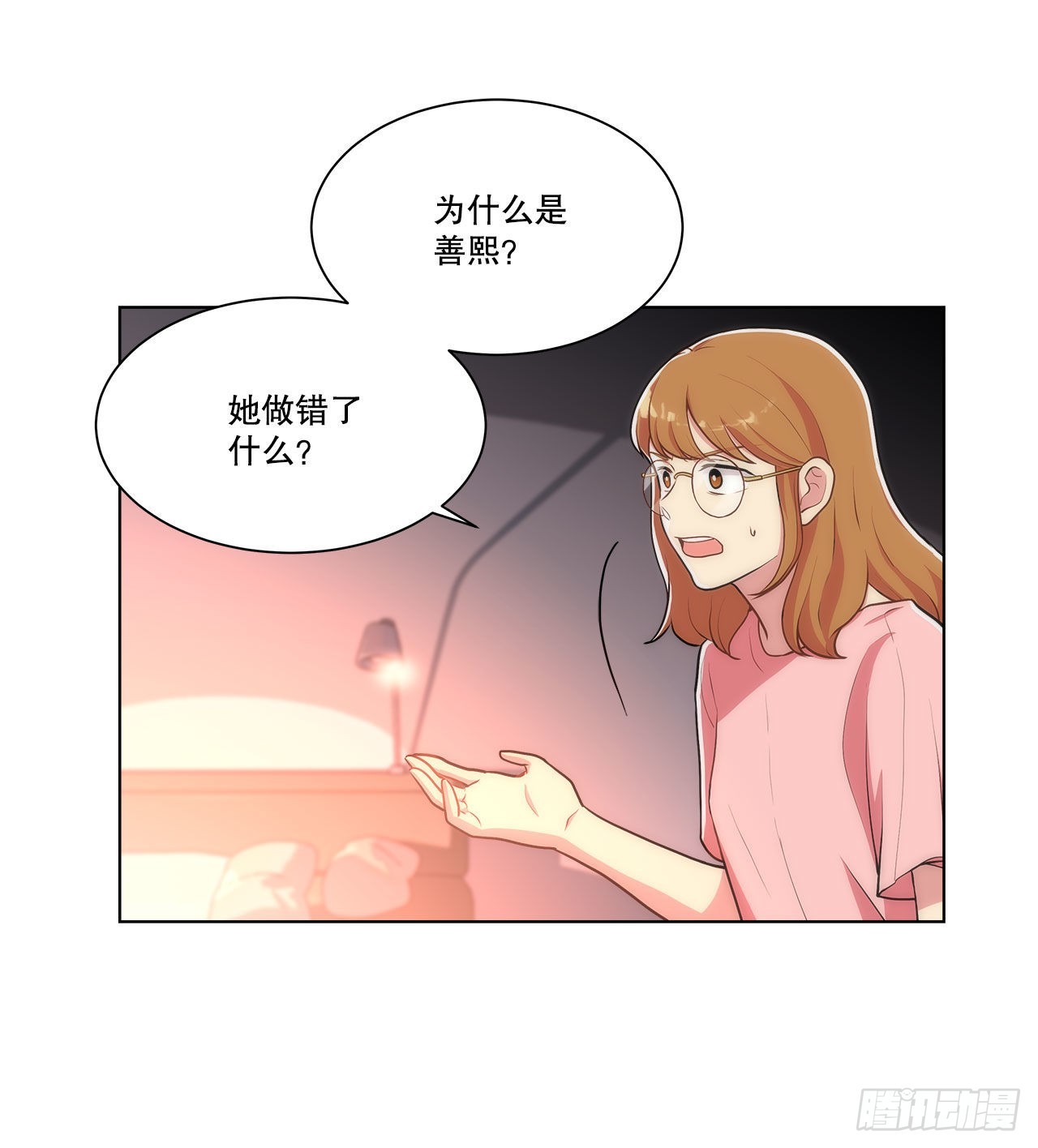 26.遇害的善熙-第27话