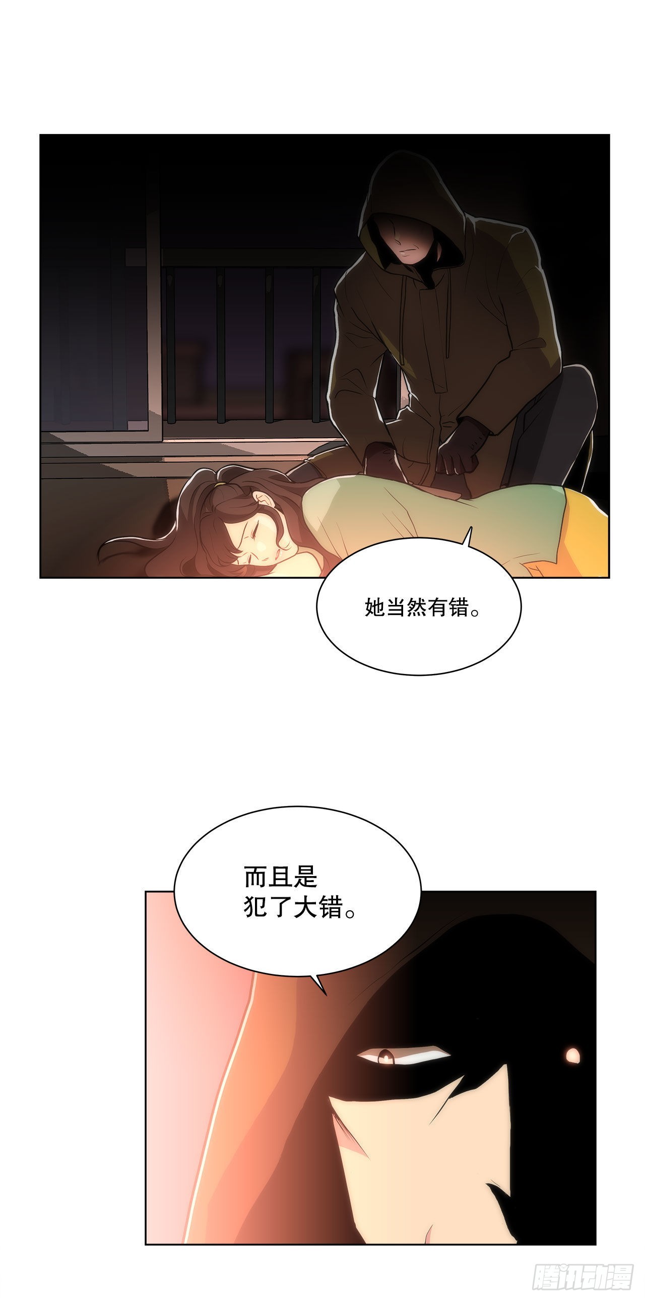 26.遇害的善熙-第27话