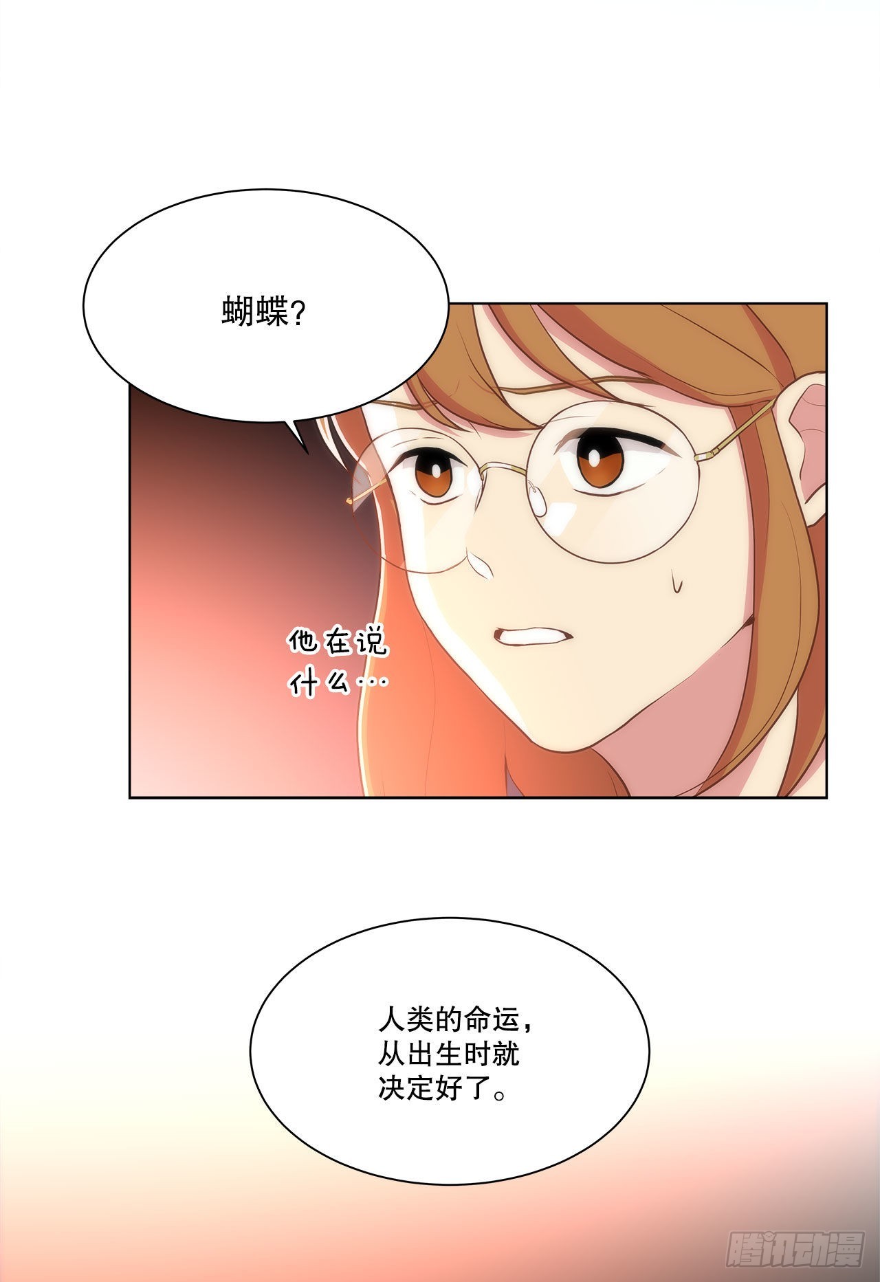 26.遇害的善熙-第27话