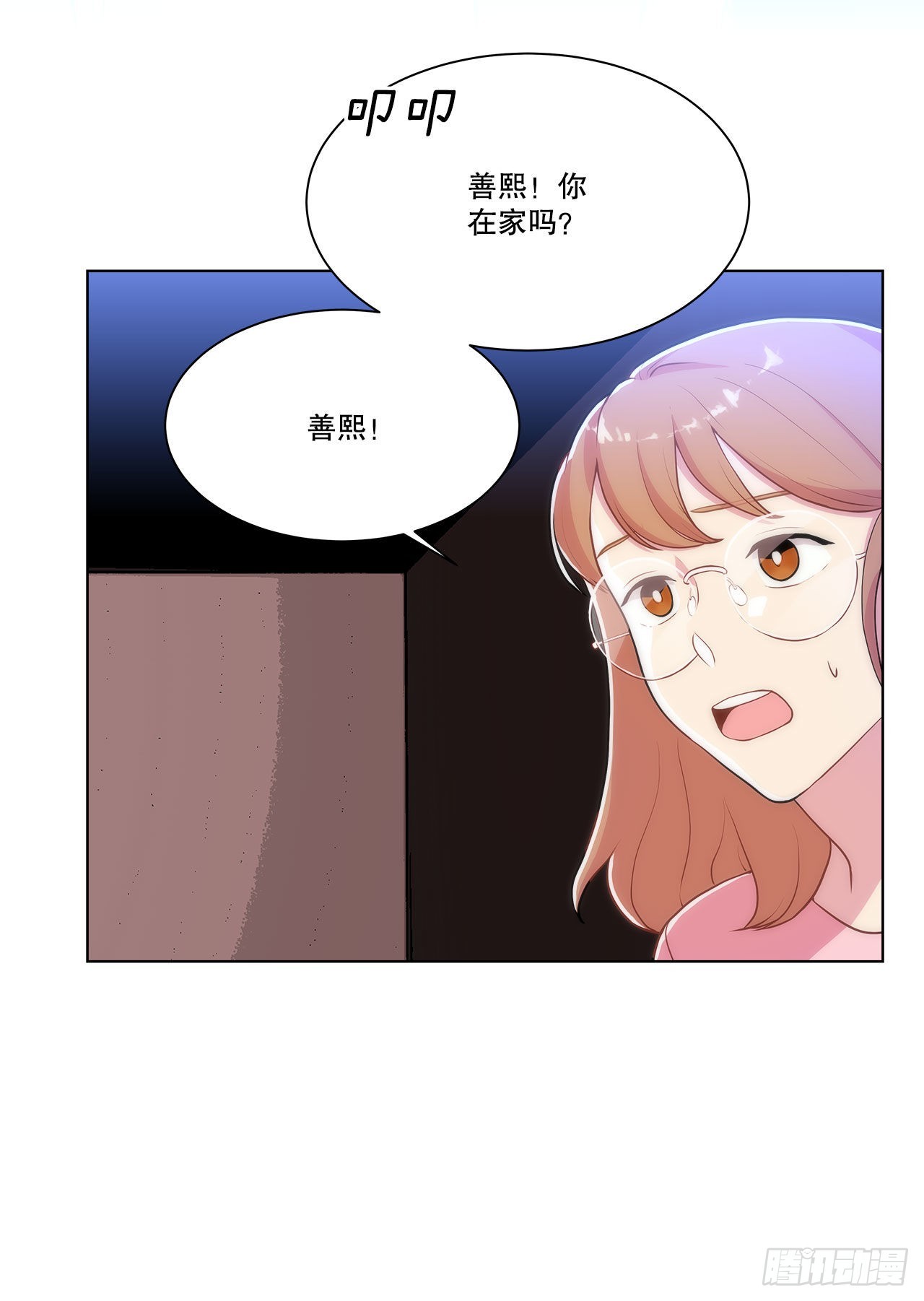 26.遇害的善熙-第27话