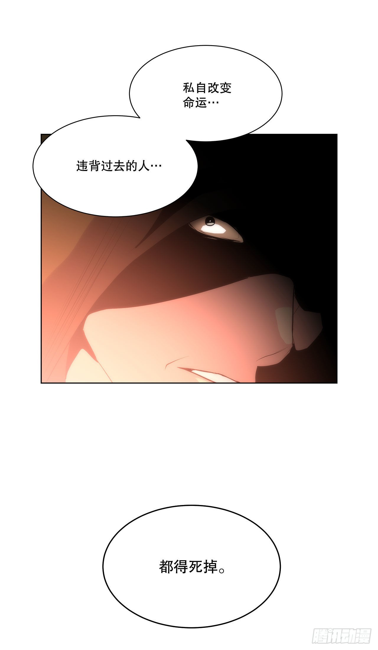 26.遇害的善熙-第27话