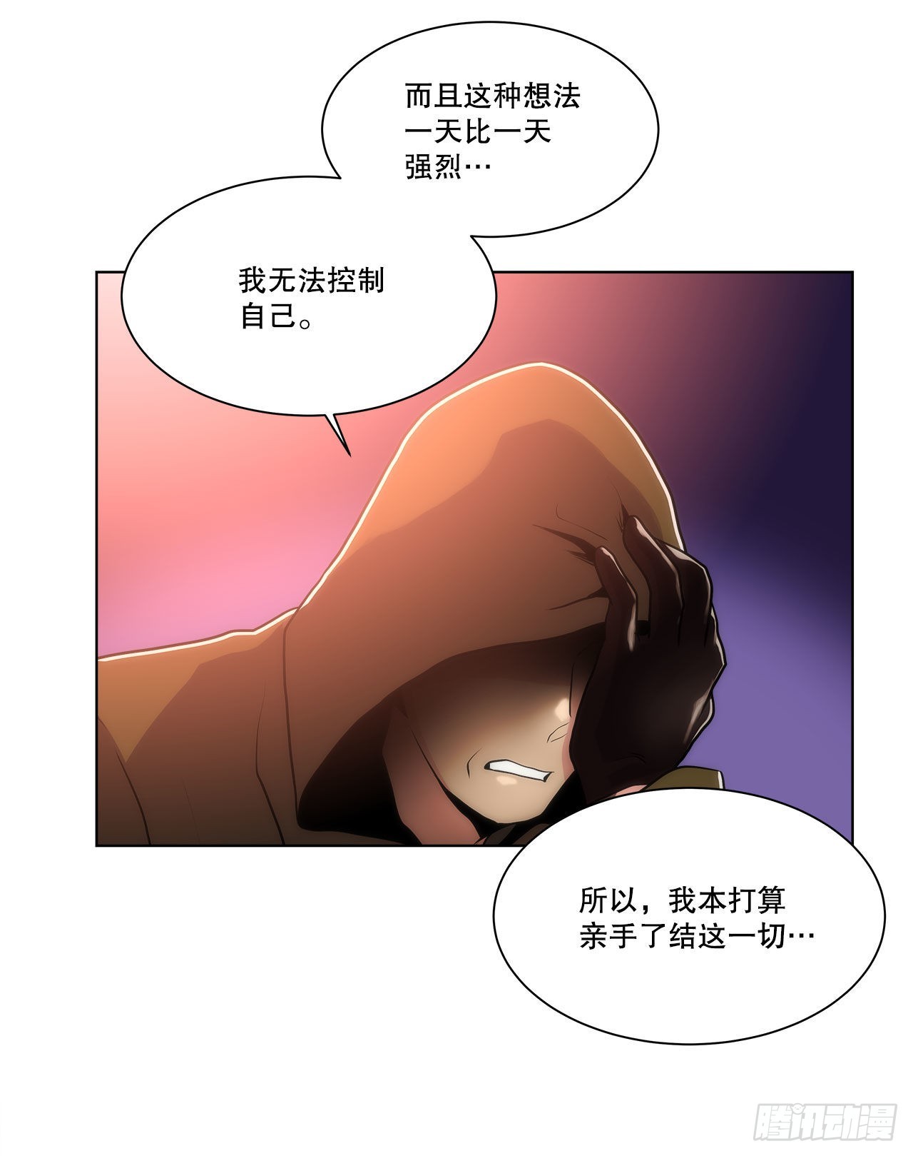 26.遇害的善熙-第27话