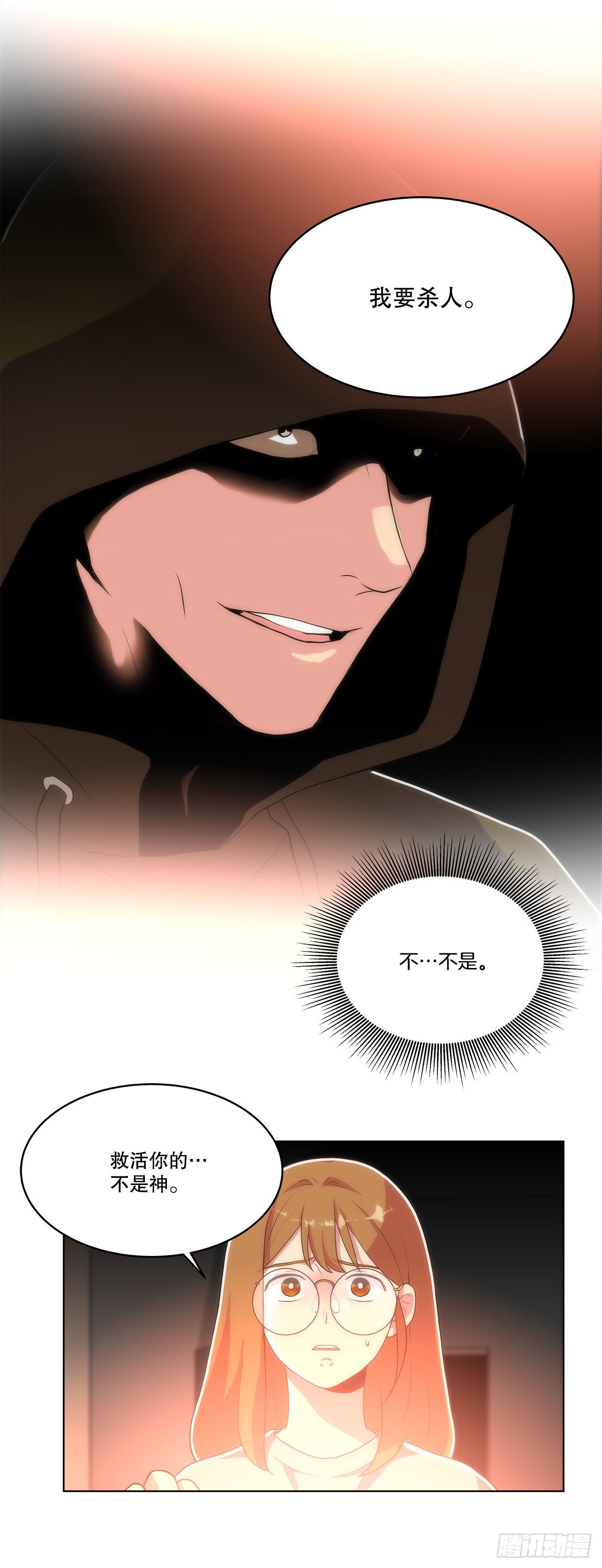 26.遇害的善熙-第27话