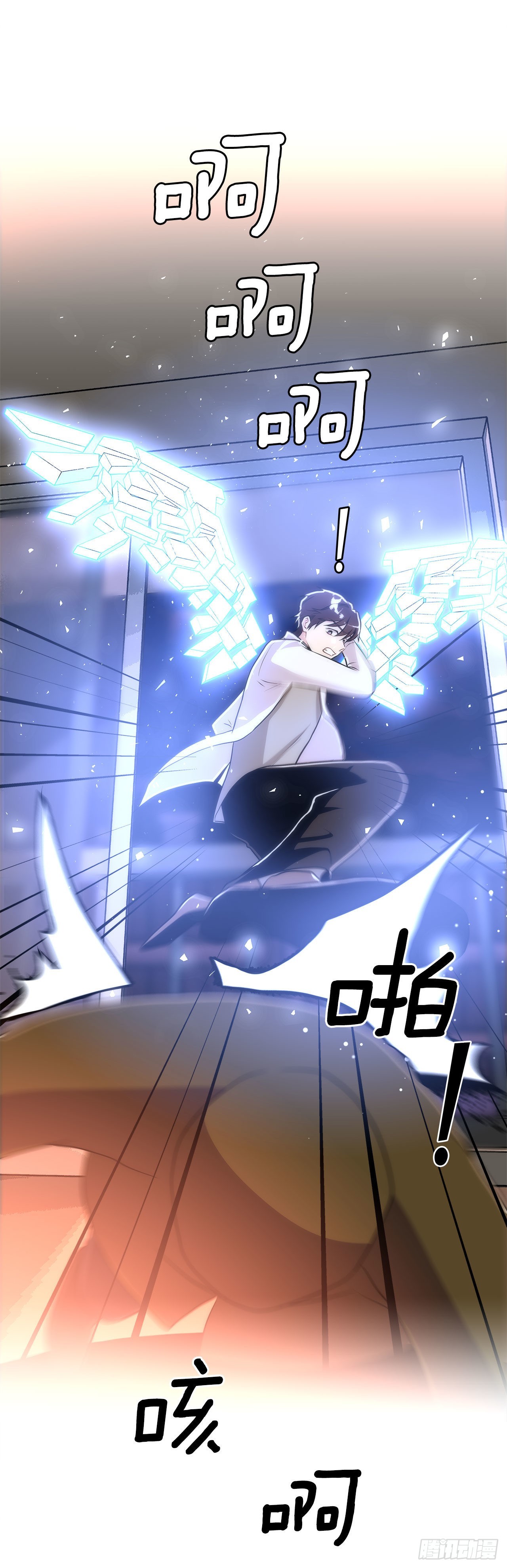 26.遇害的善熙-第27话