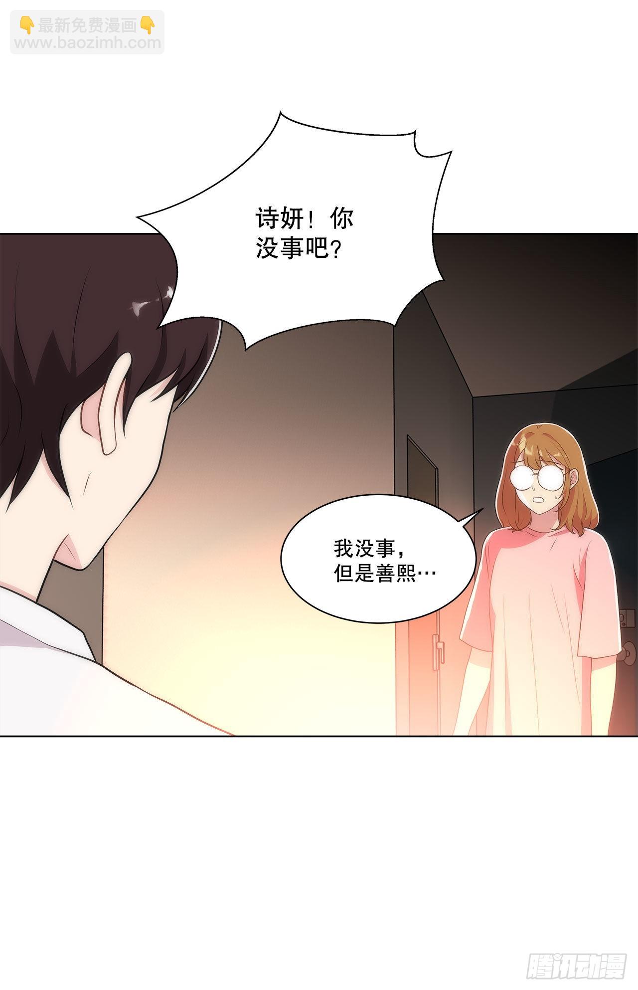 26.遇害的善熙-第27话