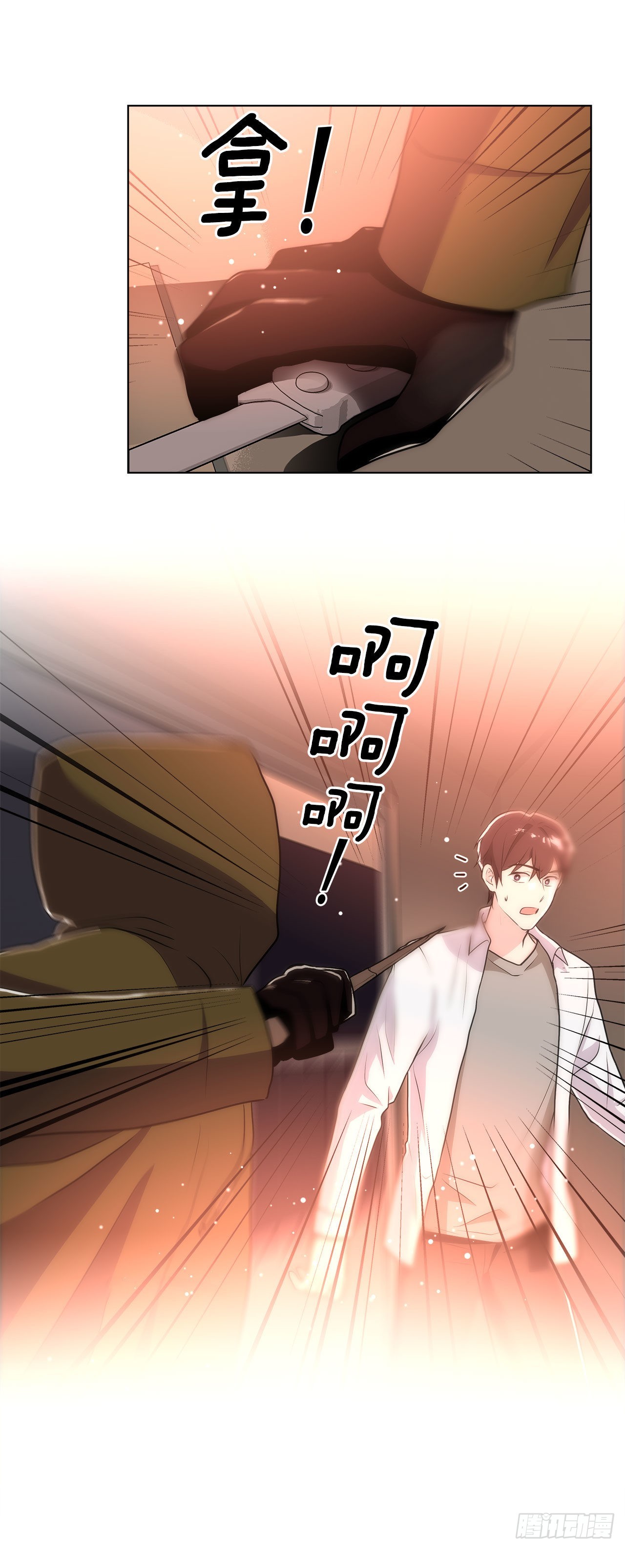 26.遇害的善熙-第27话