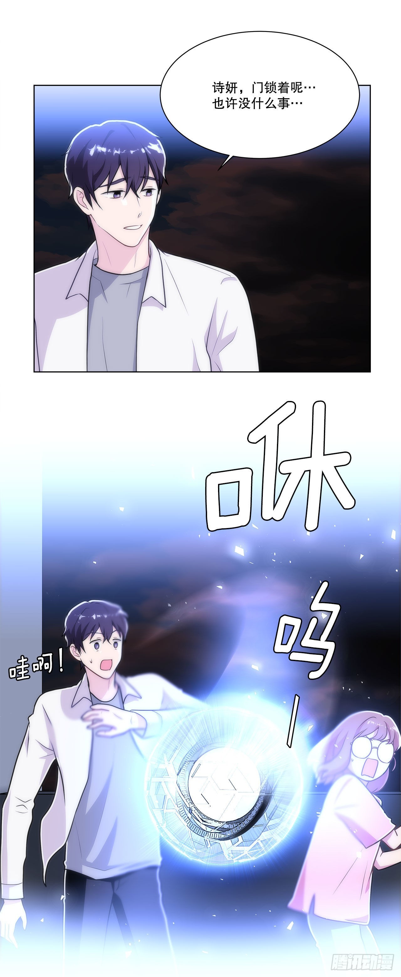 26.遇害的善熙-第27话