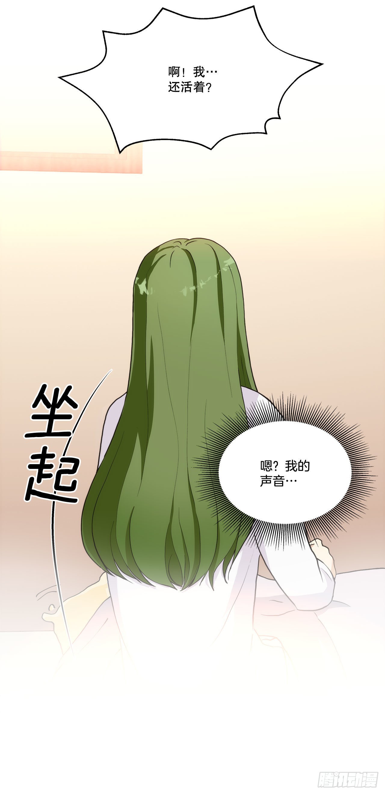 28.善熙变成男人-第29话